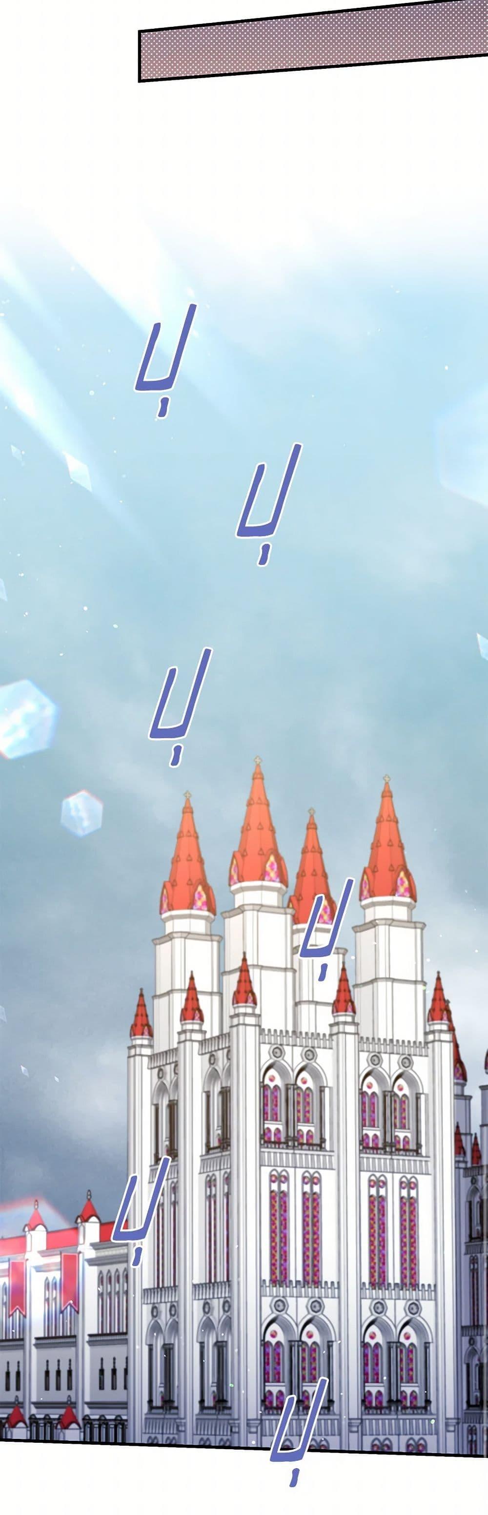 Manga-lc-com อ่านมังงะ อ่านการ์ตูน ออนไลน์ ฟรี The S-Class Baby Princess Is Too Powerful ตอนที่ 1 2 3 4 5 6 7 8 9 10 11 12 13 14 ฟรี ไม่มีโฆษณา Manga-lc - อ่าน มังงะ อ่าน การ์ตูน ออนไลน์ อ่านมังงะ ฟรี