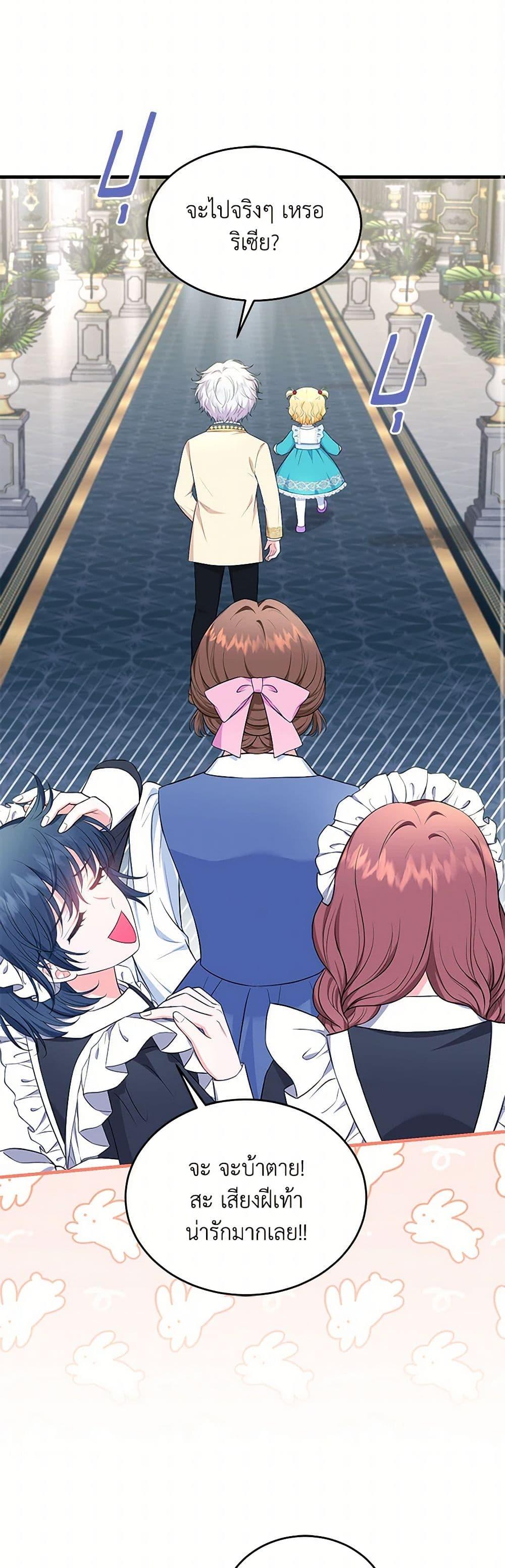 Manga-lc-com อ่านมังงะ อ่านการ์ตูน ออนไลน์ ฟรี The S-Class Baby Princess Is Too Powerful ตอนที่ 1 2 3 4 5 6 7 8 9 10 11 12 13 14 ฟรี ไม่มีโฆษณา Manga-lc - อ่าน มังงะ อ่าน การ์ตูน ออนไลน์ อ่านมังงะ ฟรี