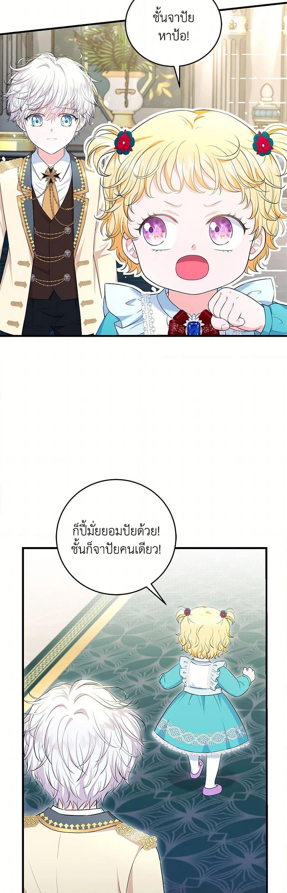 Manga-lc-com อ่านมังงะ อ่านการ์ตูน ออนไลน์ ฟรี The S-Class Baby Princess Is Too Powerful ตอนที่ 1 2 3 4 5 6 7 8 9 10 11 12 13 14 ฟรี ไม่มีโฆษณา Manga-lc - อ่าน มังงะ อ่าน การ์ตูน ออนไลน์ อ่านมังงะ ฟรี