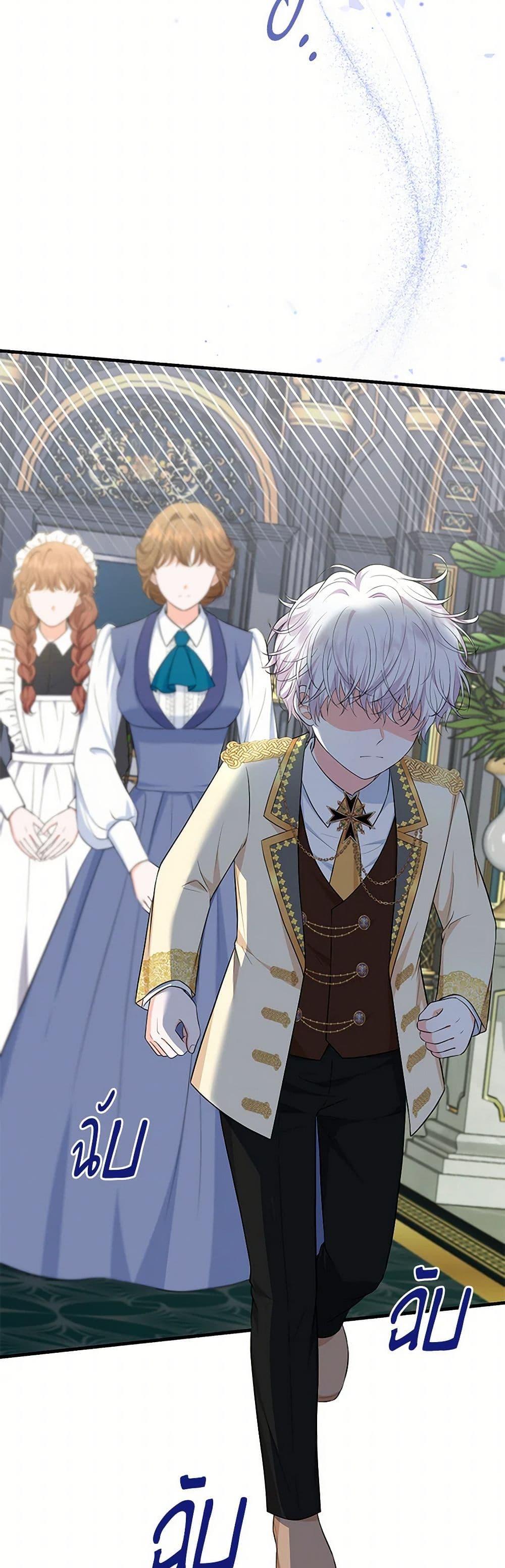 Manga-lc-com อ่านมังงะ อ่านการ์ตูน ออนไลน์ ฟรี The S-Class Baby Princess Is Too Powerful ตอนที่ 1 2 3 4 5 6 7 8 9 10 11 12 13 14 ฟรี ไม่มีโฆษณา Manga-lc - อ่าน มังงะ อ่าน การ์ตูน ออนไลน์ อ่านมังงะ ฟรี