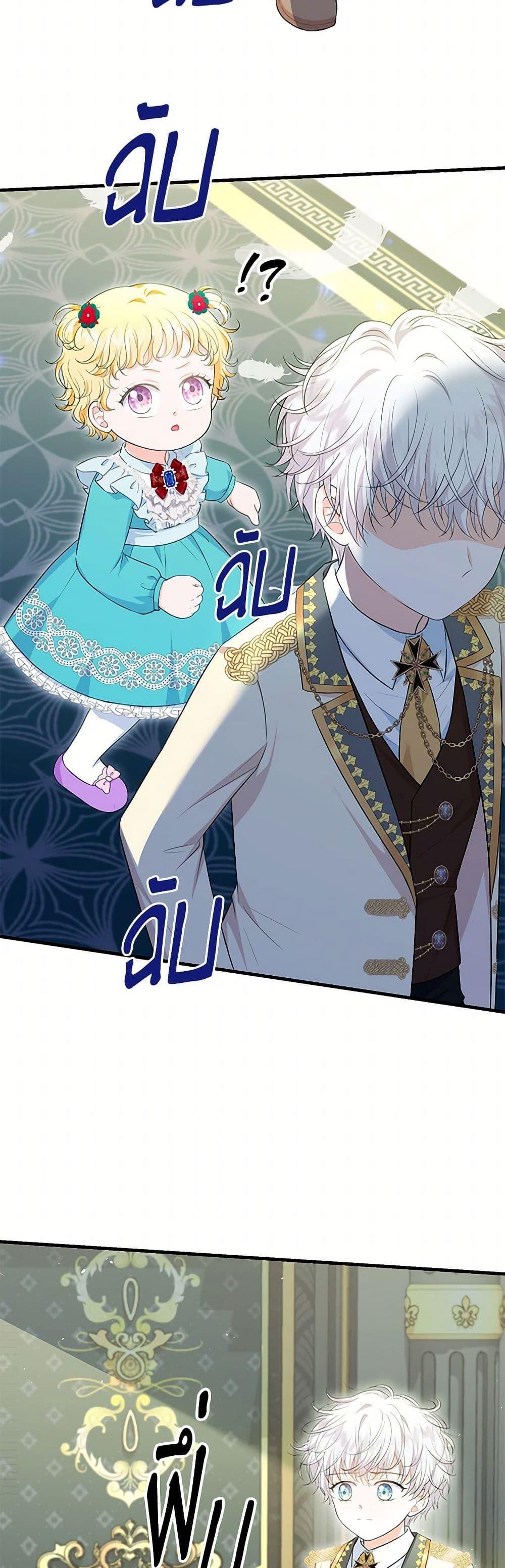 Manga-lc-com อ่านมังงะ อ่านการ์ตูน ออนไลน์ ฟรี The S-Class Baby Princess Is Too Powerful ตอนที่ 1 2 3 4 5 6 7 8 9 10 11 12 13 14 ฟรี ไม่มีโฆษณา Manga-lc - อ่าน มังงะ อ่าน การ์ตูน ออนไลน์ อ่านมังงะ ฟรี