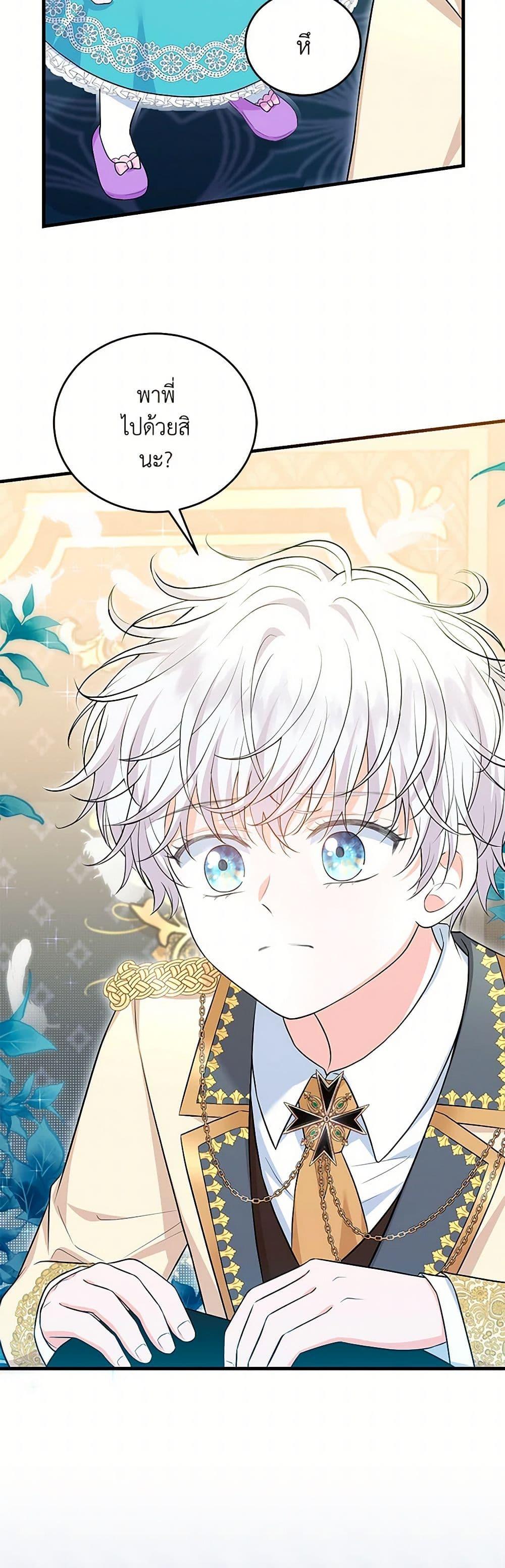 Manga-lc-com อ่านมังงะ อ่านการ์ตูน ออนไลน์ ฟรี The S-Class Baby Princess Is Too Powerful ตอนที่ 1 2 3 4 5 6 7 8 9 10 11 12 13 14 ฟรี ไม่มีโฆษณา Manga-lc - อ่าน มังงะ อ่าน การ์ตูน ออนไลน์ อ่านมังงะ ฟรี