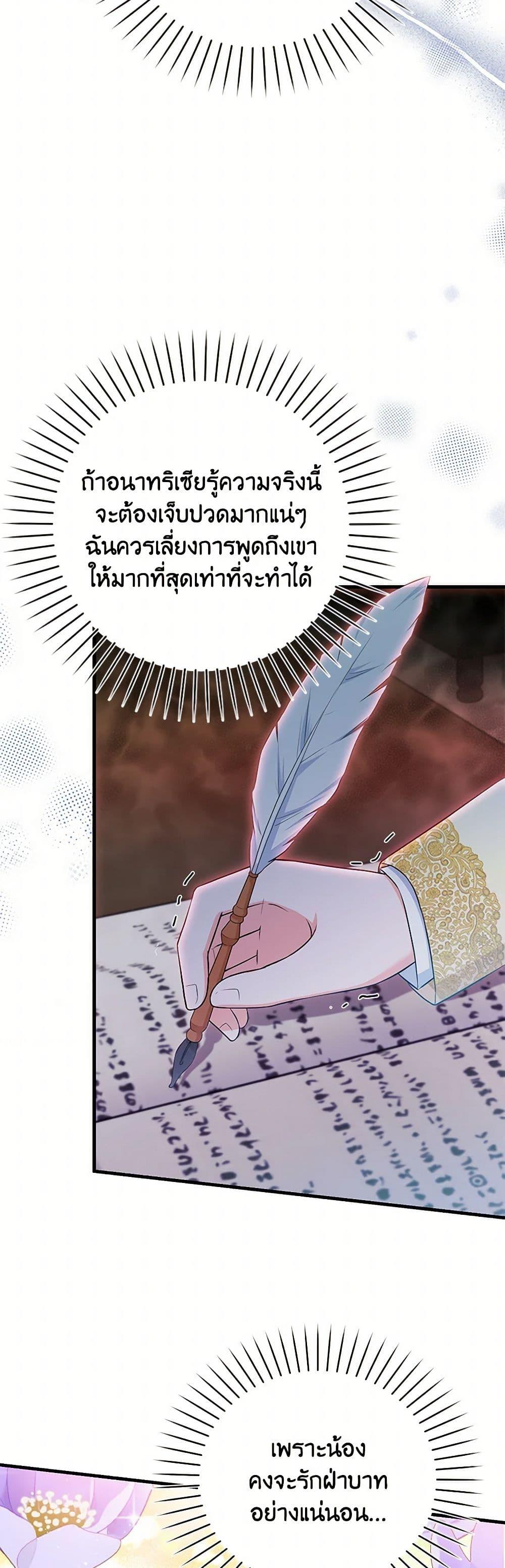 Manga-lc-com อ่านมังงะ อ่านการ์ตูน ออนไลน์ ฟรี The S-Class Baby Princess Is Too Powerful ตอนที่ 1 2 3 4 5 6 7 8 9 10 11 12 13 14 ฟรี ไม่มีโฆษณา Manga-lc - อ่าน มังงะ อ่าน การ์ตูน ออนไลน์ อ่านมังงะ ฟรี