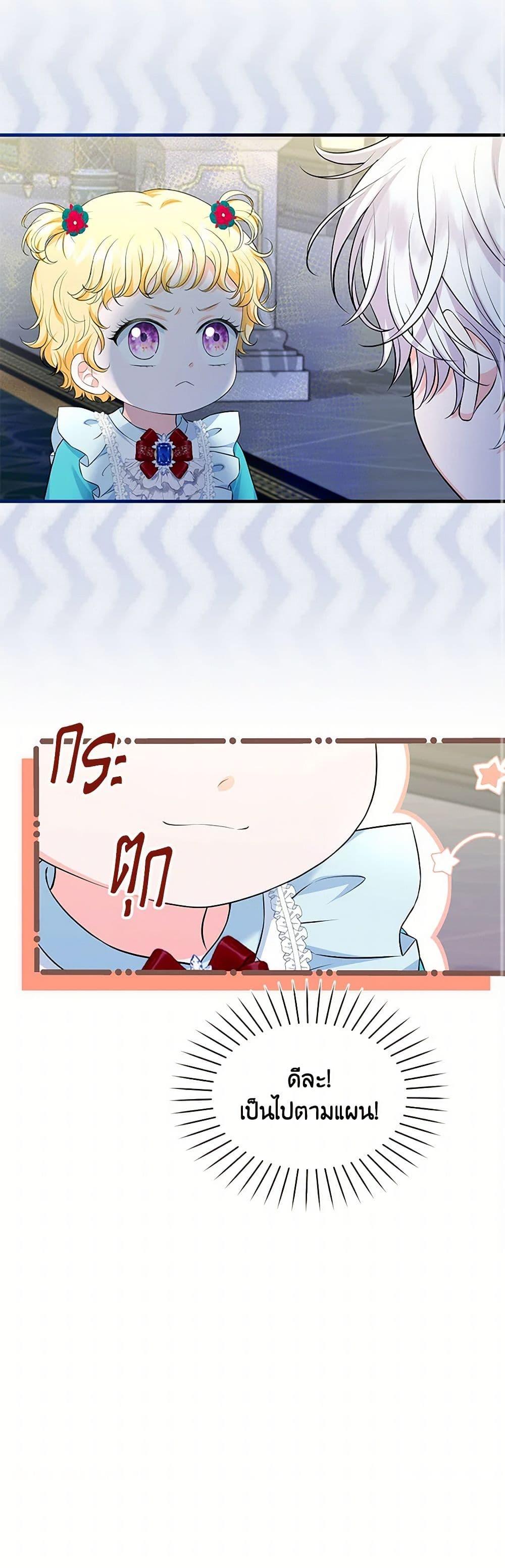 Manga-lc-com อ่านมังงะ อ่านการ์ตูน ออนไลน์ ฟรี The S-Class Baby Princess Is Too Powerful ตอนที่ 1 2 3 4 5 6 7 8 9 10 11 12 13 14 ฟรี ไม่มีโฆษณา Manga-lc - อ่าน มังงะ อ่าน การ์ตูน ออนไลน์ อ่านมังงะ ฟรี