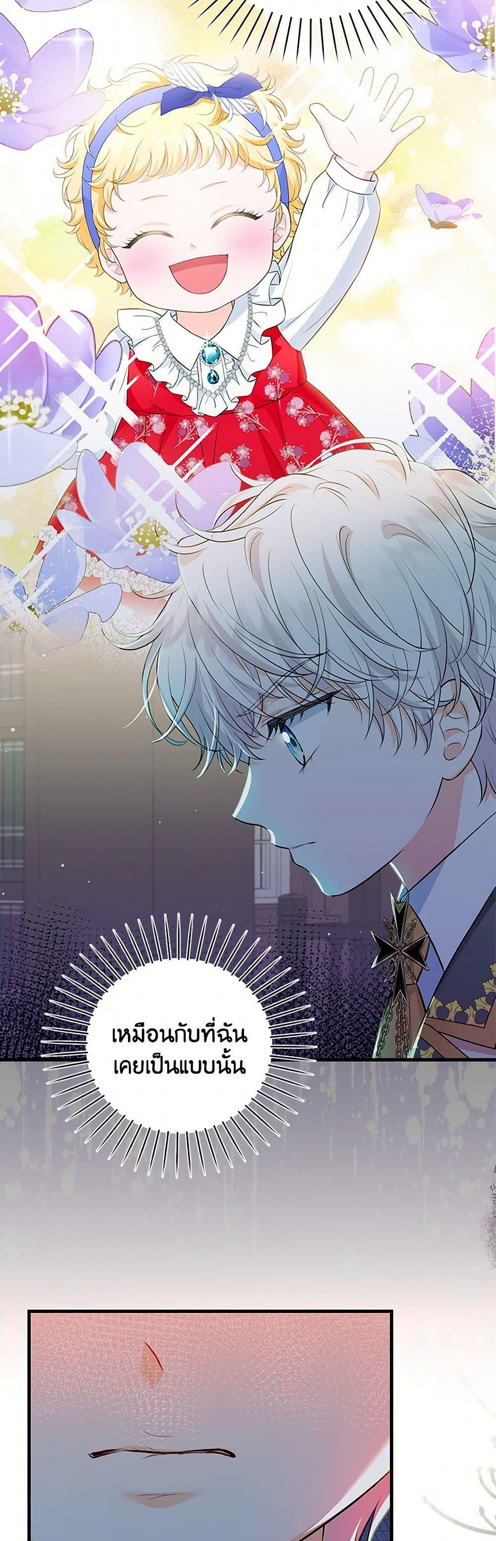 Manga-lc-com อ่านมังงะ อ่านการ์ตูน ออนไลน์ ฟรี The S-Class Baby Princess Is Too Powerful ตอนที่ 1 2 3 4 5 6 7 8 9 10 11 12 13 14 ฟรี ไม่มีโฆษณา Manga-lc - อ่าน มังงะ อ่าน การ์ตูน ออนไลน์ อ่านมังงะ ฟรี
