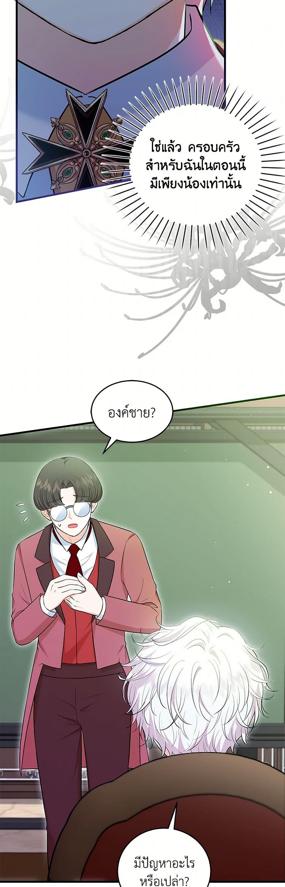 Manga-lc-com อ่านมังงะ อ่านการ์ตูน ออนไลน์ ฟรี The S-Class Baby Princess Is Too Powerful ตอนที่ 1 2 3 4 5 6 7 8 9 10 11 12 13 14 ฟรี ไม่มีโฆษณา Manga-lc - อ่าน มังงะ อ่าน การ์ตูน ออนไลน์ อ่านมังงะ ฟรี