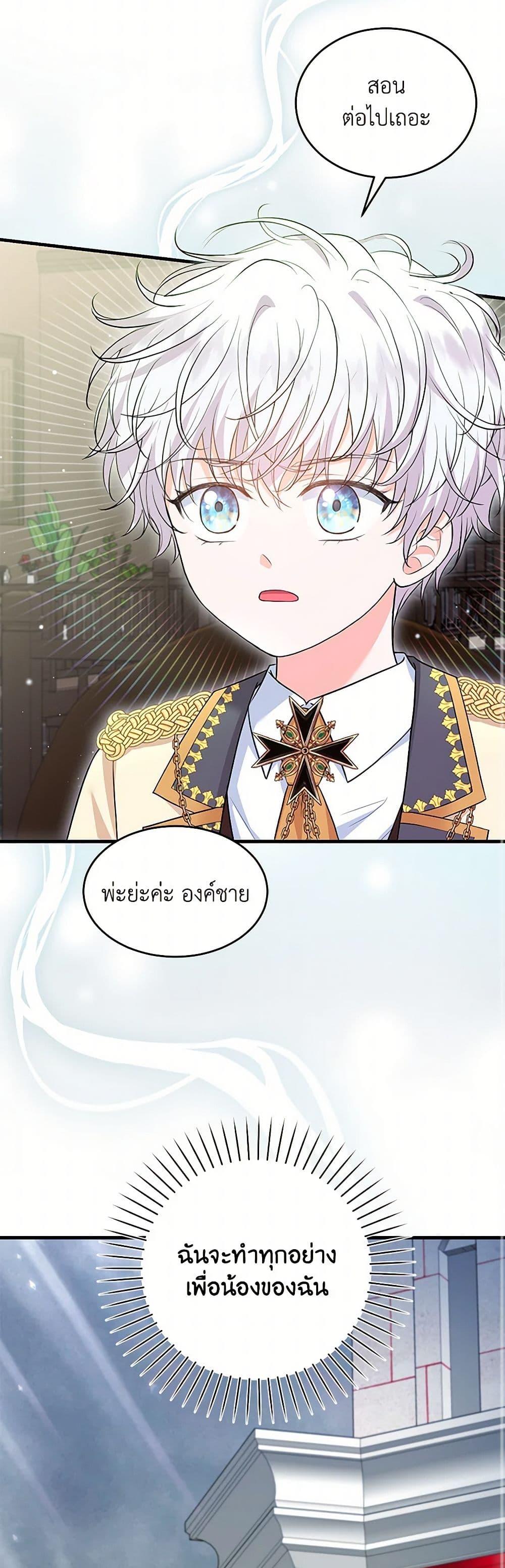 Manga-lc-com อ่านมังงะ อ่านการ์ตูน ออนไลน์ ฟรี The S-Class Baby Princess Is Too Powerful ตอนที่ 1 2 3 4 5 6 7 8 9 10 11 12 13 14 ฟรี ไม่มีโฆษณา Manga-lc - อ่าน มังงะ อ่าน การ์ตูน ออนไลน์ อ่านมังงะ ฟรี