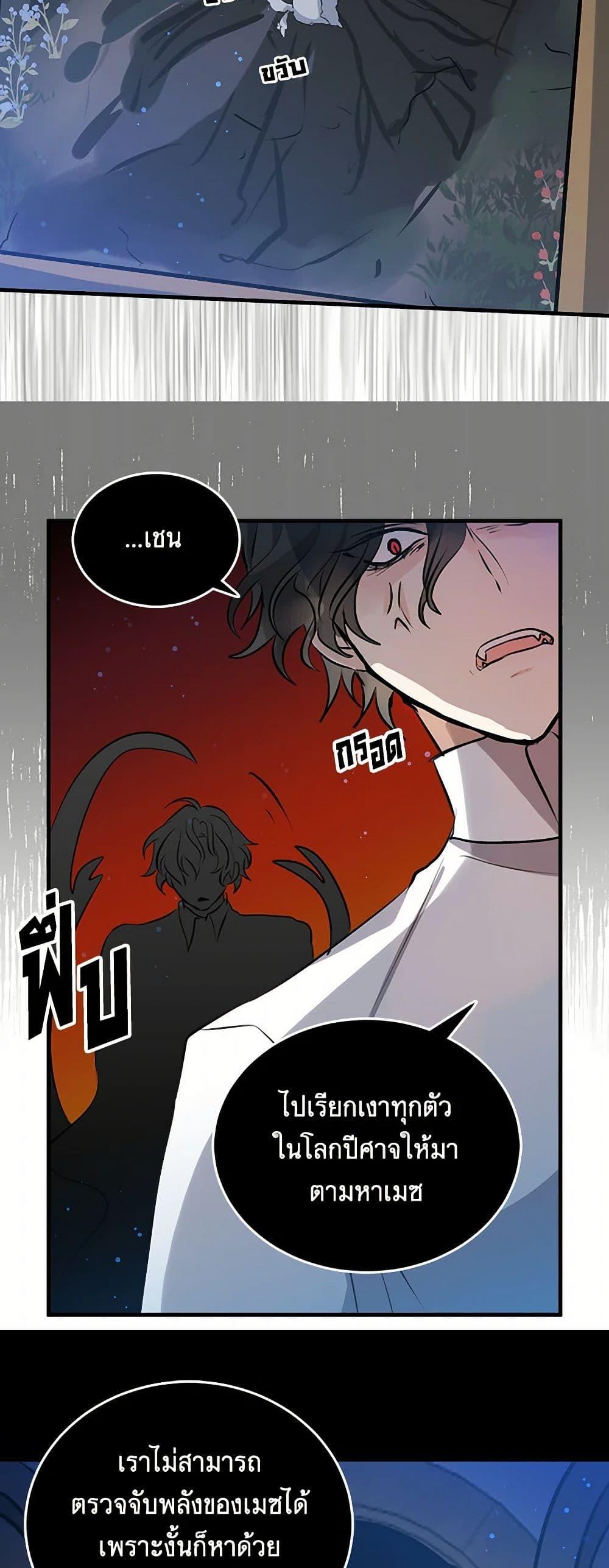 Manga-lc-com อ่านมังงะ อ่านการ์ตูน ออนไลน์ ฟรี I’m the Ex-Girlfriend of a Soldier ตอนที่ 1 2 3 4 5 6 7 8 9 10 11 12 13 14 ฟรี ไม่มีโฆษณา Manga-lc - อ่าน มังงะ อ่าน การ์ตูน ออนไลน์ อ่านมังงะ ฟรี