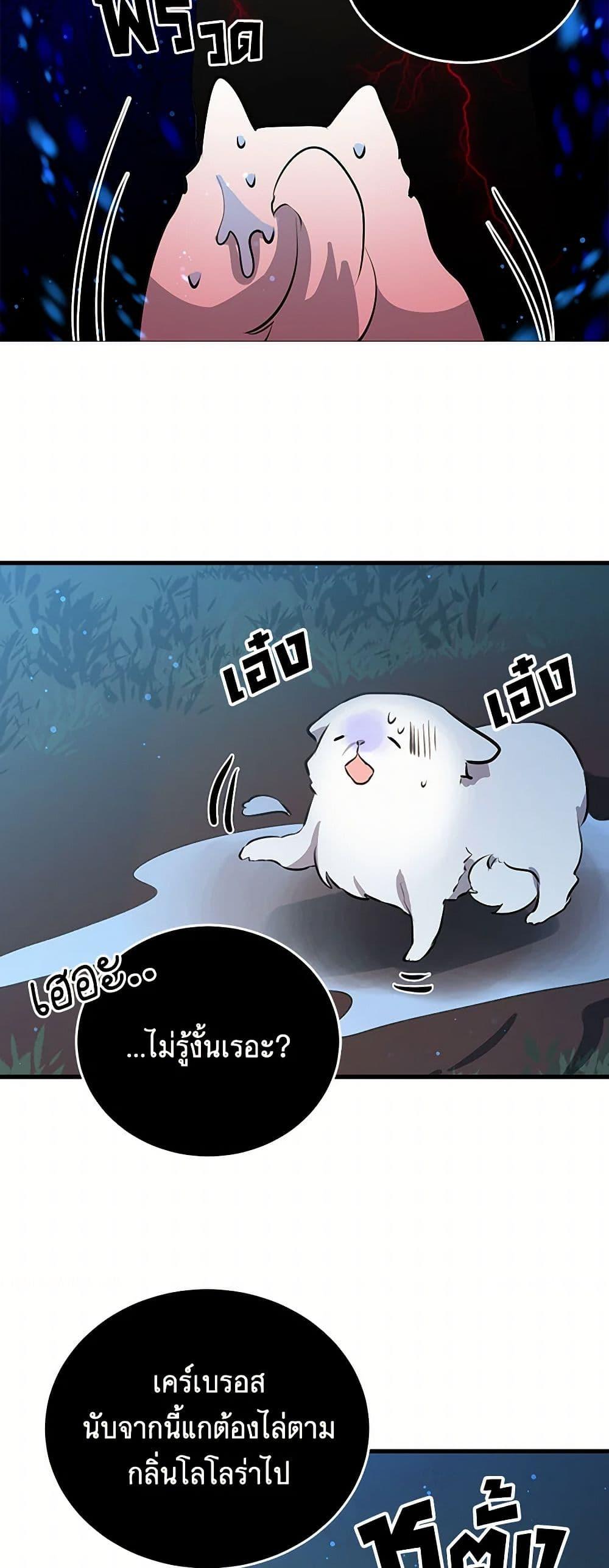 Manga-lc-com อ่านมังงะ อ่านการ์ตูน ออนไลน์ ฟรี I’m the Ex-Girlfriend of a Soldier ตอนที่ 1 2 3 4 5 6 7 8 9 10 11 12 13 14 ฟรี ไม่มีโฆษณา Manga-lc - อ่าน มังงะ อ่าน การ์ตูน ออนไลน์ อ่านมังงะ ฟรี