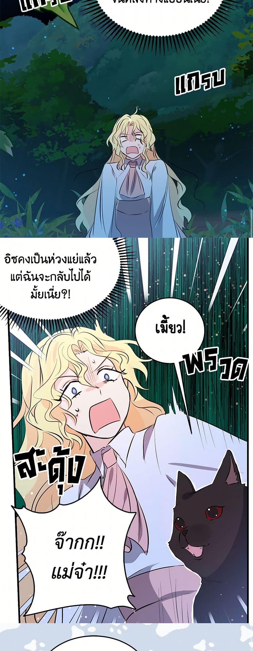 Manga-lc-com อ่านมังงะ อ่านการ์ตูน ออนไลน์ ฟรี I’m the Ex-Girlfriend of a Soldier ตอนที่ 1 2 3 4 5 6 7 8 9 10 11 12 13 14 ฟรี ไม่มีโฆษณา Manga-lc - อ่าน มังงะ อ่าน การ์ตูน ออนไลน์ อ่านมังงะ ฟรี