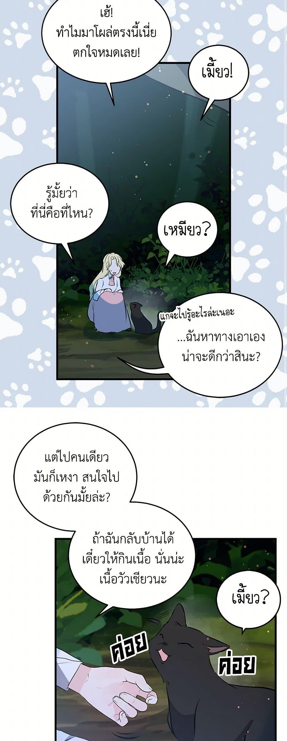 Manga-lc-com อ่านมังงะ อ่านการ์ตูน ออนไลน์ ฟรี I’m the Ex-Girlfriend of a Soldier ตอนที่ 1 2 3 4 5 6 7 8 9 10 11 12 13 14 ฟรี ไม่มีโฆษณา Manga-lc - อ่าน มังงะ อ่าน การ์ตูน ออนไลน์ อ่านมังงะ ฟรี