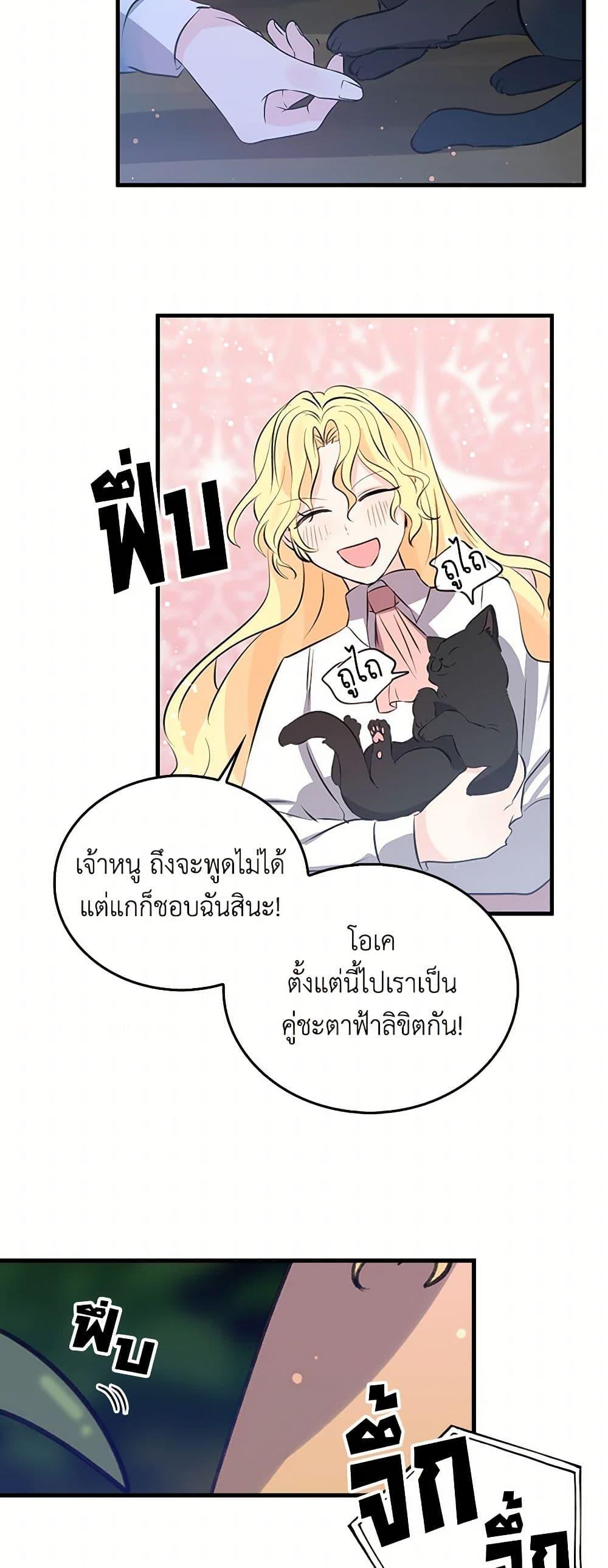 Manga-lc-com อ่านมังงะ อ่านการ์ตูน ออนไลน์ ฟรี I’m the Ex-Girlfriend of a Soldier ตอนที่ 1 2 3 4 5 6 7 8 9 10 11 12 13 14 ฟรี ไม่มีโฆษณา Manga-lc - อ่าน มังงะ อ่าน การ์ตูน ออนไลน์ อ่านมังงะ ฟรี