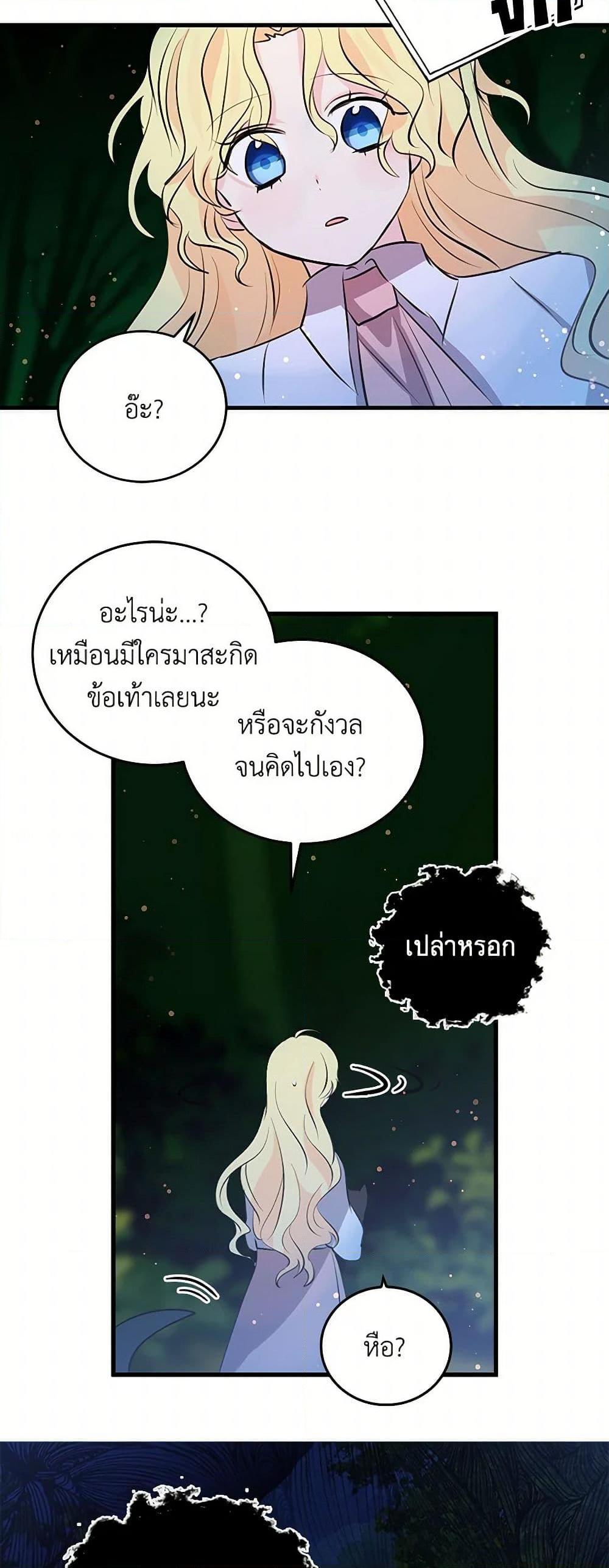 Manga-lc-com อ่านมังงะ อ่านการ์ตูน ออนไลน์ ฟรี I’m the Ex-Girlfriend of a Soldier ตอนที่ 1 2 3 4 5 6 7 8 9 10 11 12 13 14 ฟรี ไม่มีโฆษณา Manga-lc - อ่าน มังงะ อ่าน การ์ตูน ออนไลน์ อ่านมังงะ ฟรี