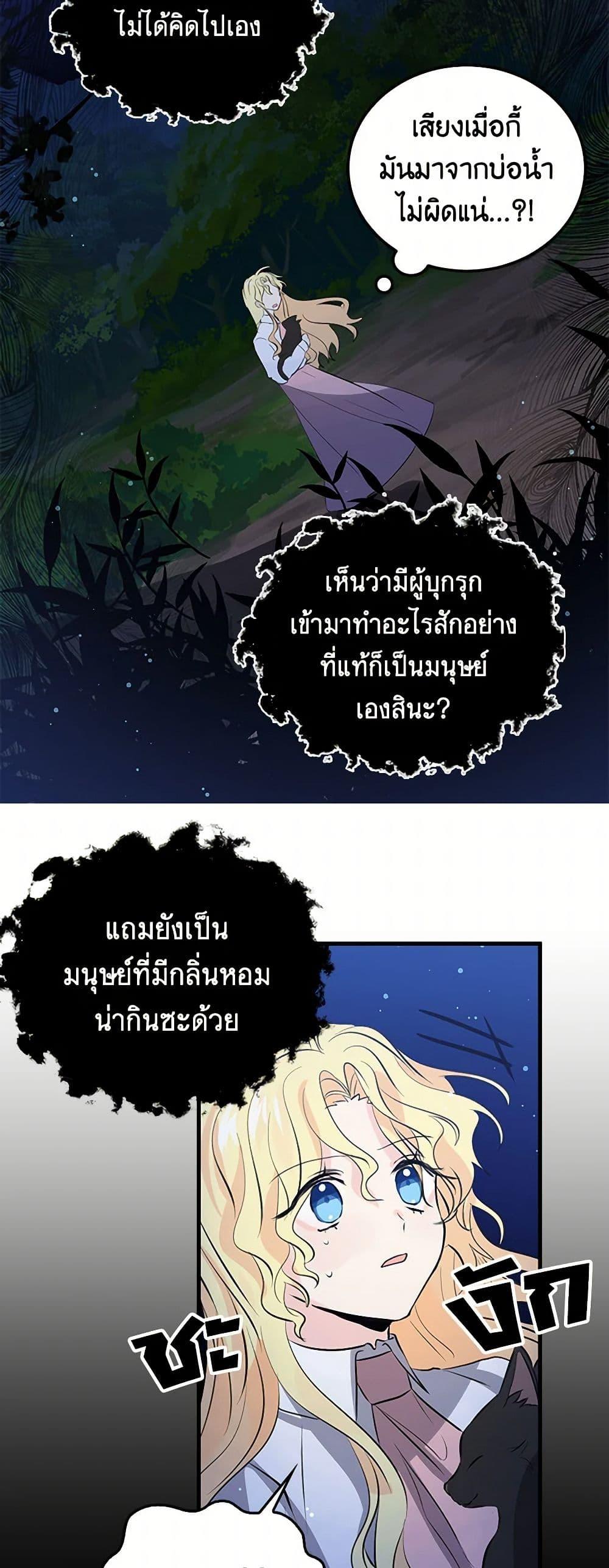 Manga-lc-com อ่านมังงะ อ่านการ์ตูน ออนไลน์ ฟรี I’m the Ex-Girlfriend of a Soldier ตอนที่ 1 2 3 4 5 6 7 8 9 10 11 12 13 14 ฟรี ไม่มีโฆษณา Manga-lc - อ่าน มังงะ อ่าน การ์ตูน ออนไลน์ อ่านมังงะ ฟรี