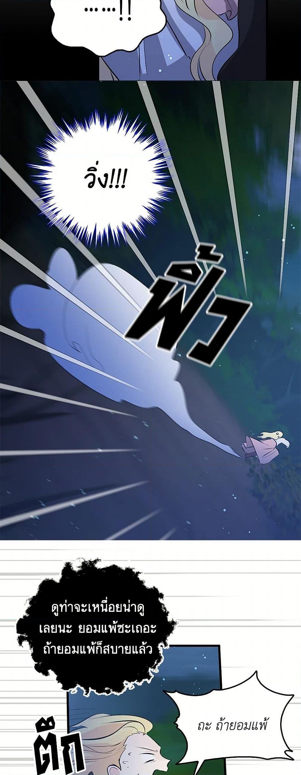 Manga-lc-com อ่านมังงะ อ่านการ์ตูน ออนไลน์ ฟรี I’m the Ex-Girlfriend of a Soldier ตอนที่ 1 2 3 4 5 6 7 8 9 10 11 12 13 14 ฟรี ไม่มีโฆษณา Manga-lc - อ่าน มังงะ อ่าน การ์ตูน ออนไลน์ อ่านมังงะ ฟรี