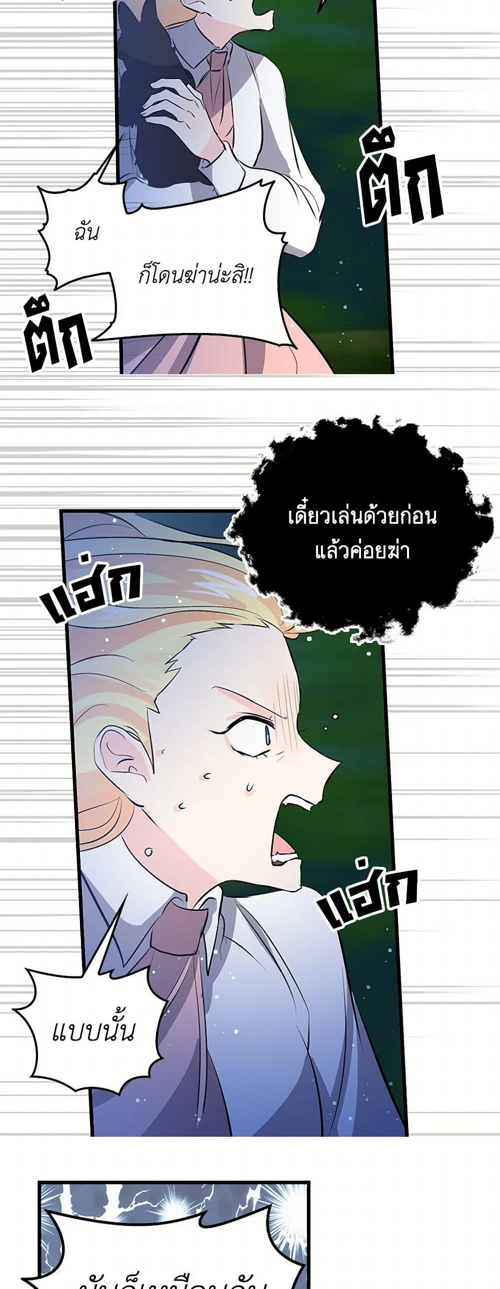 Manga-lc-com อ่านมังงะ อ่านการ์ตูน ออนไลน์ ฟรี I’m the Ex-Girlfriend of a Soldier ตอนที่ 1 2 3 4 5 6 7 8 9 10 11 12 13 14 ฟรี ไม่มีโฆษณา Manga-lc - อ่าน มังงะ อ่าน การ์ตูน ออนไลน์ อ่านมังงะ ฟรี
