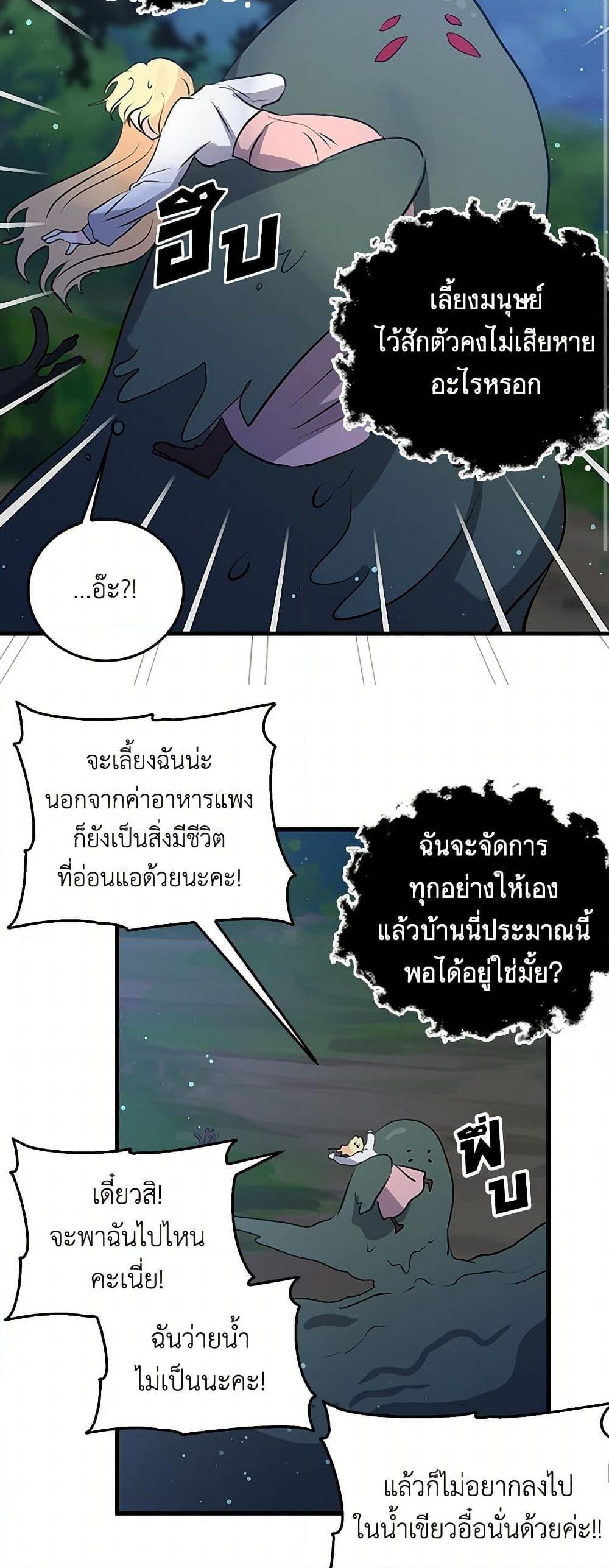 Manga-lc-com อ่านมังงะ อ่านการ์ตูน ออนไลน์ ฟรี I’m the Ex-Girlfriend of a Soldier ตอนที่ 1 2 3 4 5 6 7 8 9 10 11 12 13 14 ฟรี ไม่มีโฆษณา Manga-lc - อ่าน มังงะ อ่าน การ์ตูน ออนไลน์ อ่านมังงะ ฟรี