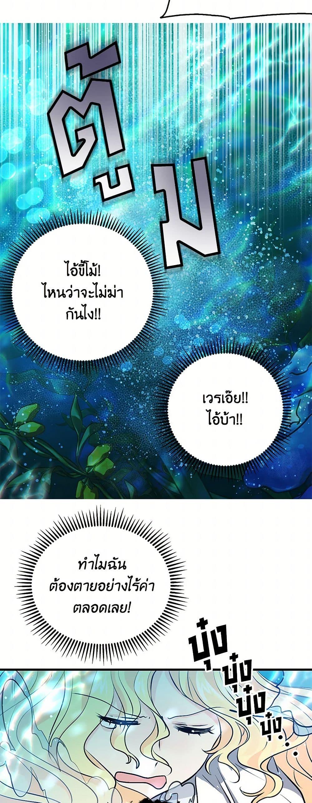 Manga-lc-com อ่านมังงะ อ่านการ์ตูน ออนไลน์ ฟรี I’m the Ex-Girlfriend of a Soldier ตอนที่ 1 2 3 4 5 6 7 8 9 10 11 12 13 14 ฟรี ไม่มีโฆษณา Manga-lc - อ่าน มังงะ อ่าน การ์ตูน ออนไลน์ อ่านมังงะ ฟรี