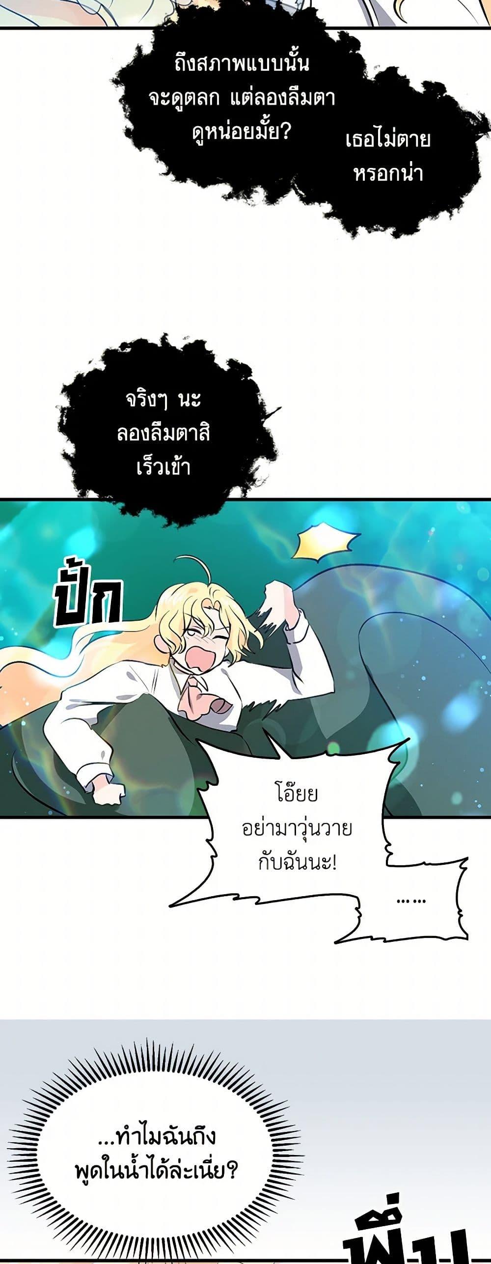 Manga-lc-com อ่านมังงะ อ่านการ์ตูน ออนไลน์ ฟรี I’m the Ex-Girlfriend of a Soldier ตอนที่ 1 2 3 4 5 6 7 8 9 10 11 12 13 14 ฟรี ไม่มีโฆษณา Manga-lc - อ่าน มังงะ อ่าน การ์ตูน ออนไลน์ อ่านมังงะ ฟรี