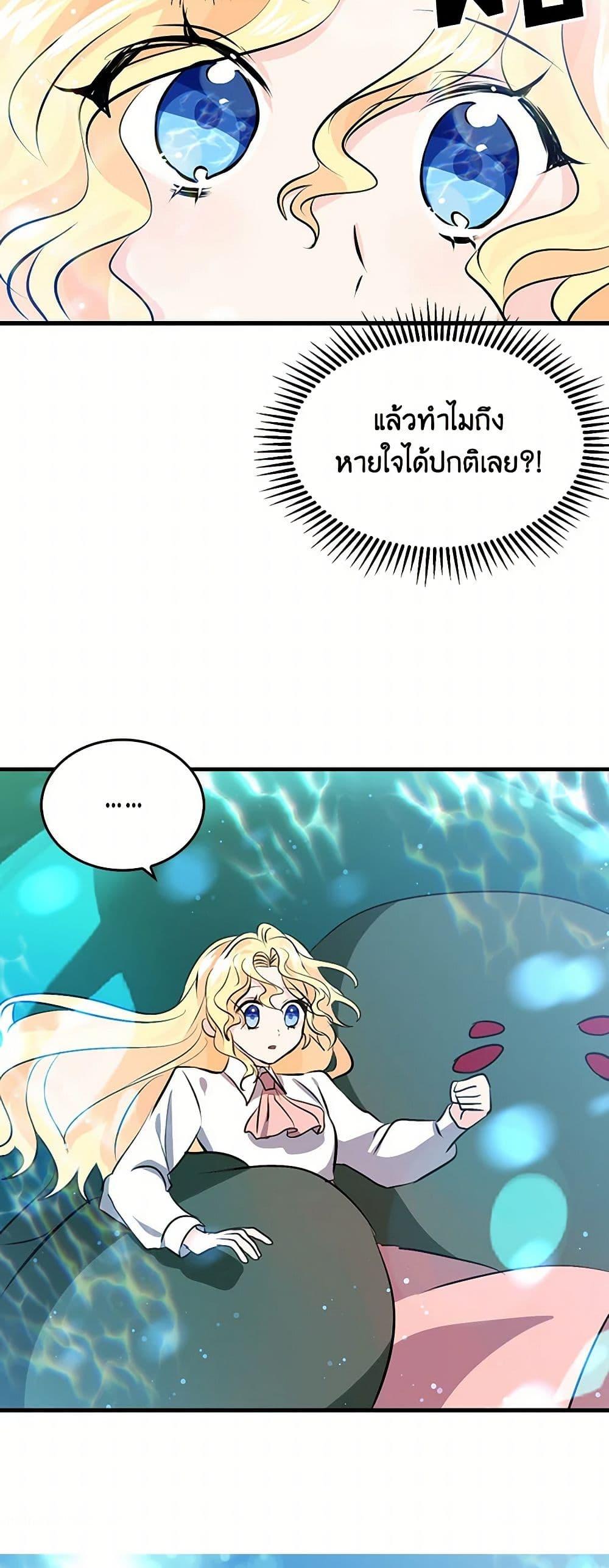 Manga-lc-com อ่านมังงะ อ่านการ์ตูน ออนไลน์ ฟรี I’m the Ex-Girlfriend of a Soldier ตอนที่ 1 2 3 4 5 6 7 8 9 10 11 12 13 14 ฟรี ไม่มีโฆษณา Manga-lc - อ่าน มังงะ อ่าน การ์ตูน ออนไลน์ อ่านมังงะ ฟรี