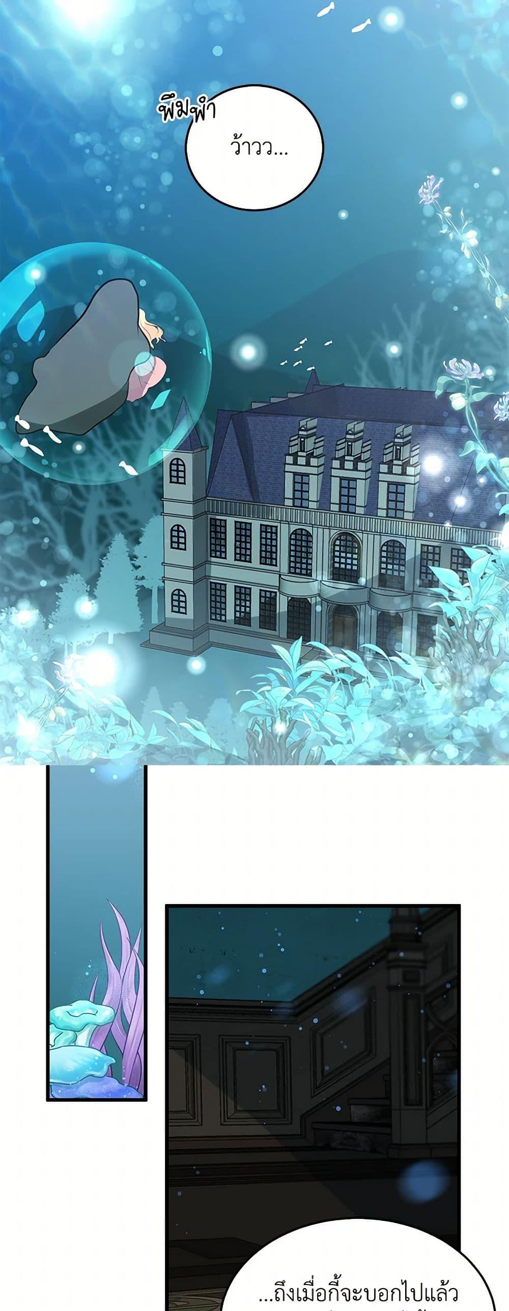 Manga-lc-com อ่านมังงะ อ่านการ์ตูน ออนไลน์ ฟรี I’m the Ex-Girlfriend of a Soldier ตอนที่ 1 2 3 4 5 6 7 8 9 10 11 12 13 14 ฟรี ไม่มีโฆษณา Manga-lc - อ่าน มังงะ อ่าน การ์ตูน ออนไลน์ อ่านมังงะ ฟรี