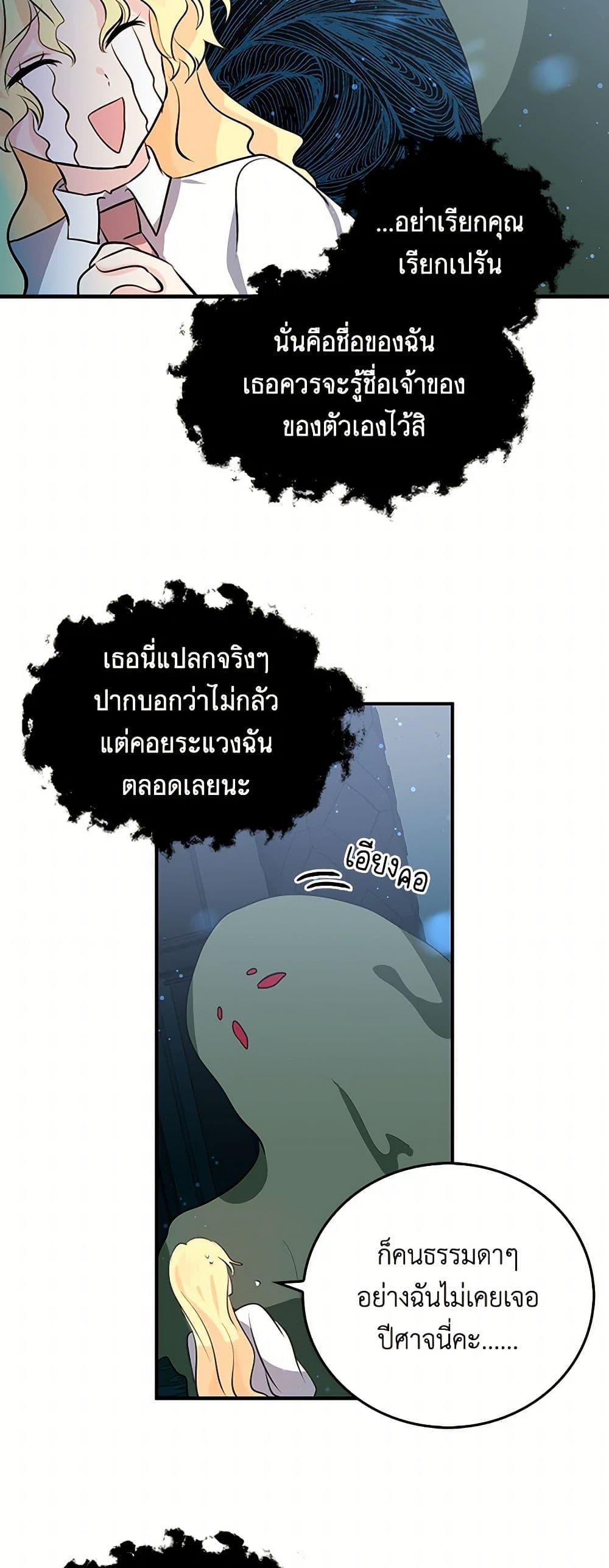 Manga-lc-com อ่านมังงะ อ่านการ์ตูน ออนไลน์ ฟรี I’m the Ex-Girlfriend of a Soldier ตอนที่ 1 2 3 4 5 6 7 8 9 10 11 12 13 14 ฟรี ไม่มีโฆษณา Manga-lc - อ่าน มังงะ อ่าน การ์ตูน ออนไลน์ อ่านมังงะ ฟรี