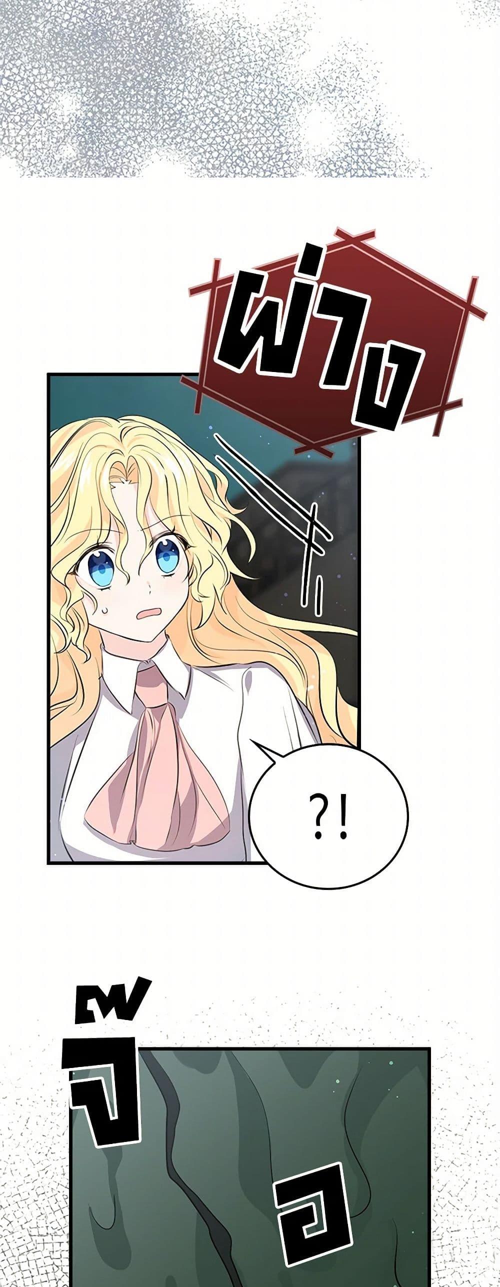 Manga-lc-com อ่านมังงะ อ่านการ์ตูน ออนไลน์ ฟรี I’m the Ex-Girlfriend of a Soldier ตอนที่ 1 2 3 4 5 6 7 8 9 10 11 12 13 14 ฟรี ไม่มีโฆษณา Manga-lc - อ่าน มังงะ อ่าน การ์ตูน ออนไลน์ อ่านมังงะ ฟรี