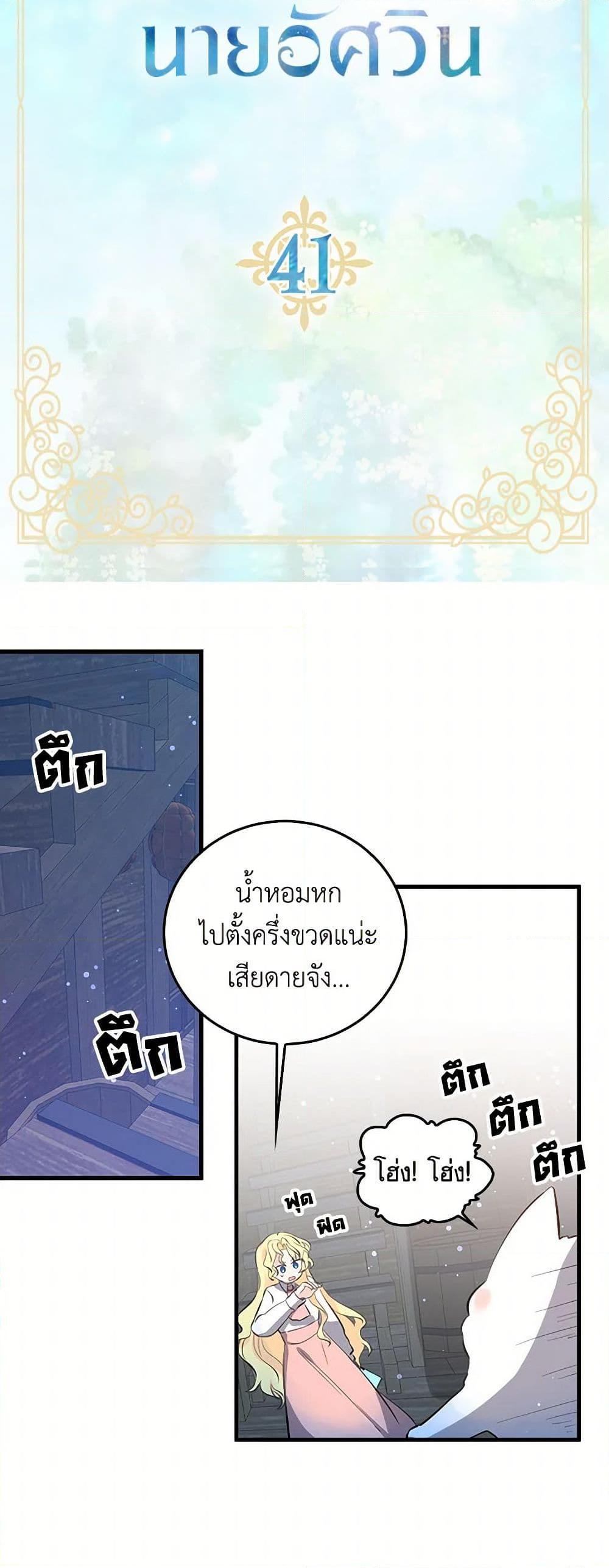 Manga-lc-com อ่านมังงะ อ่านการ์ตูน ออนไลน์ ฟรี I’m the Ex-Girlfriend of a Soldier ตอนที่ 1 2 3 4 5 6 7 8 9 10 11 12 13 14 ฟรี ไม่มีโฆษณา Manga-lc - อ่าน มังงะ อ่าน การ์ตูน ออนไลน์ อ่านมังงะ ฟรี