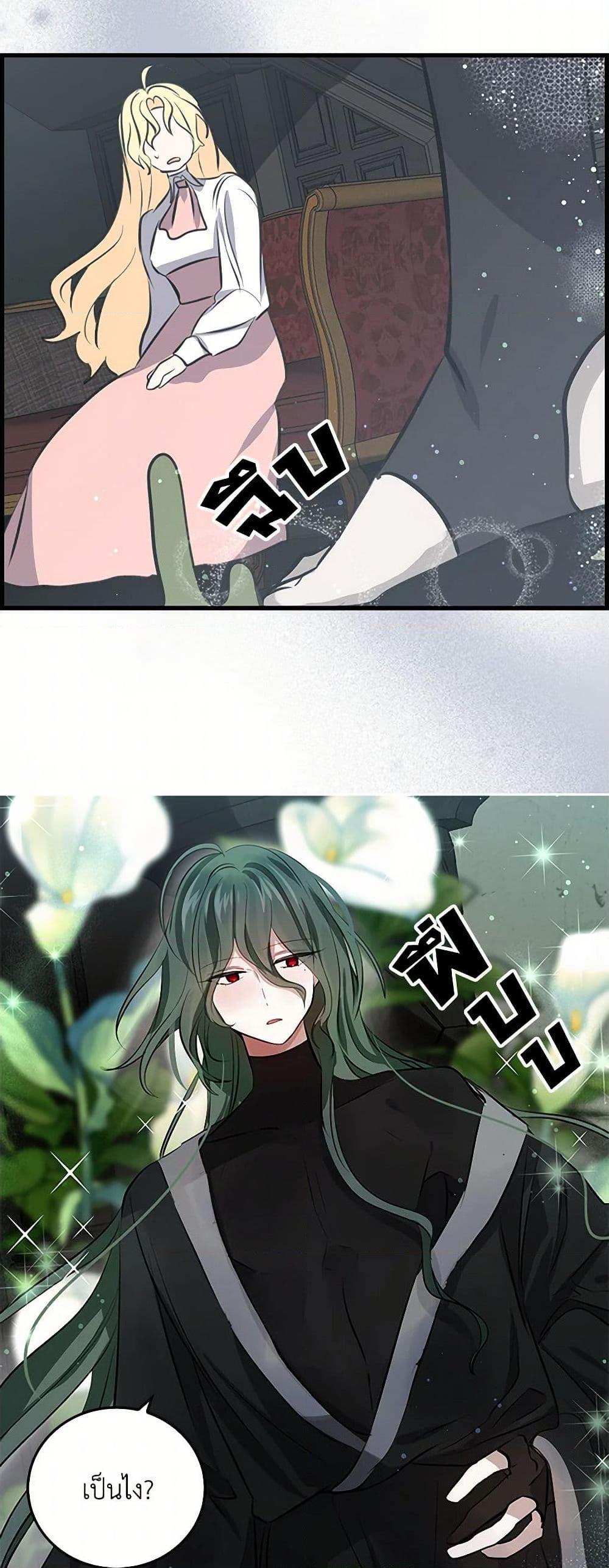 Manga-lc-com อ่านมังงะ อ่านการ์ตูน ออนไลน์ ฟรี I’m the Ex-Girlfriend of a Soldier ตอนที่ 1 2 3 4 5 6 7 8 9 10 11 12 13 14 ฟรี ไม่มีโฆษณา Manga-lc - อ่าน มังงะ อ่าน การ์ตูน ออนไลน์ อ่านมังงะ ฟรี