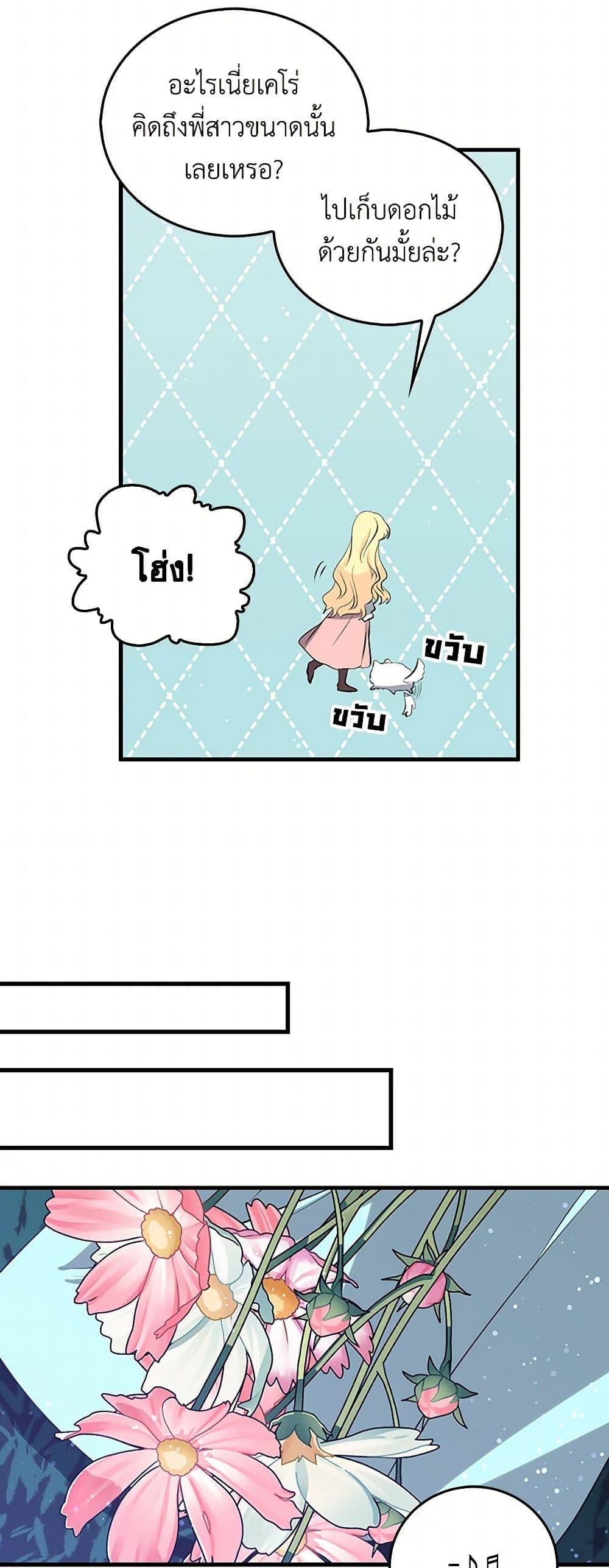 Manga-lc-com อ่านมังงะ อ่านการ์ตูน ออนไลน์ ฟรี I’m the Ex-Girlfriend of a Soldier ตอนที่ 1 2 3 4 5 6 7 8 9 10 11 12 13 14 ฟรี ไม่มีโฆษณา Manga-lc - อ่าน มังงะ อ่าน การ์ตูน ออนไลน์ อ่านมังงะ ฟรี