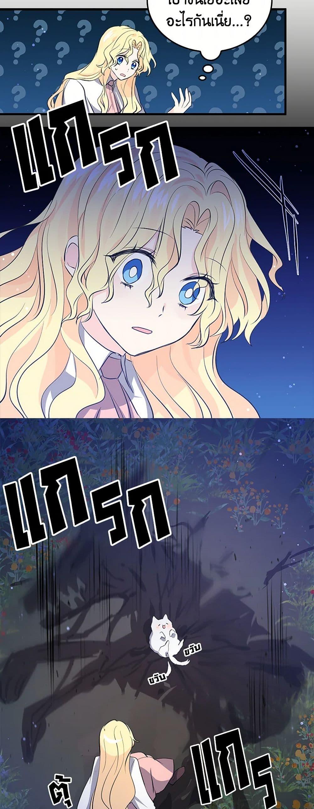 Manga-lc-com อ่านมังงะ อ่านการ์ตูน ออนไลน์ ฟรี I’m the Ex-Girlfriend of a Soldier ตอนที่ 1 2 3 4 5 6 7 8 9 10 11 12 13 14 ฟรี ไม่มีโฆษณา Manga-lc - อ่าน มังงะ อ่าน การ์ตูน ออนไลน์ อ่านมังงะ ฟรี