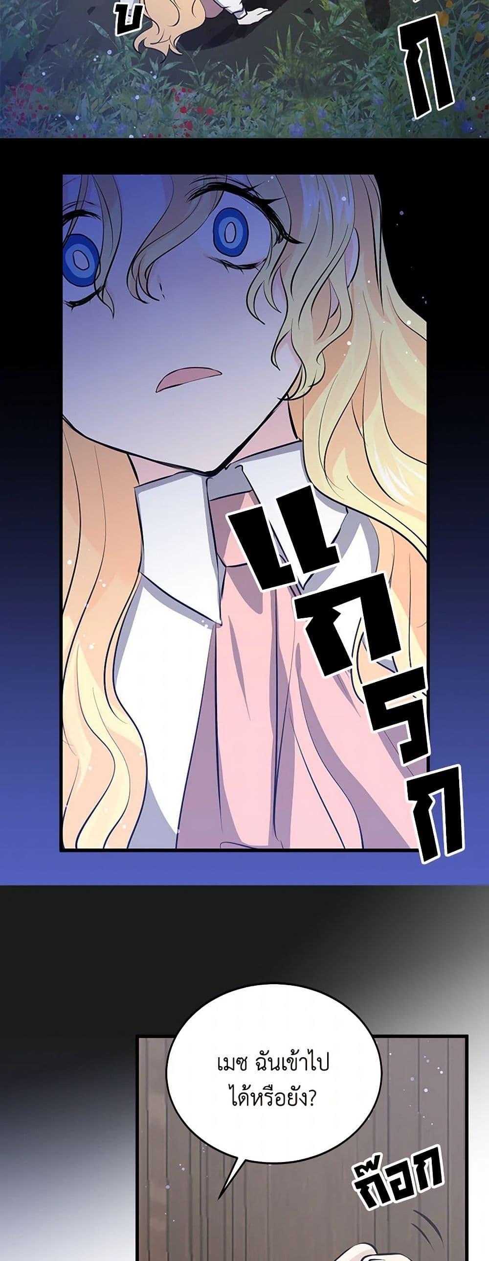 Manga-lc-com อ่านมังงะ อ่านการ์ตูน ออนไลน์ ฟรี I’m the Ex-Girlfriend of a Soldier ตอนที่ 1 2 3 4 5 6 7 8 9 10 11 12 13 14 ฟรี ไม่มีโฆษณา Manga-lc - อ่าน มังงะ อ่าน การ์ตูน ออนไลน์ อ่านมังงะ ฟรี