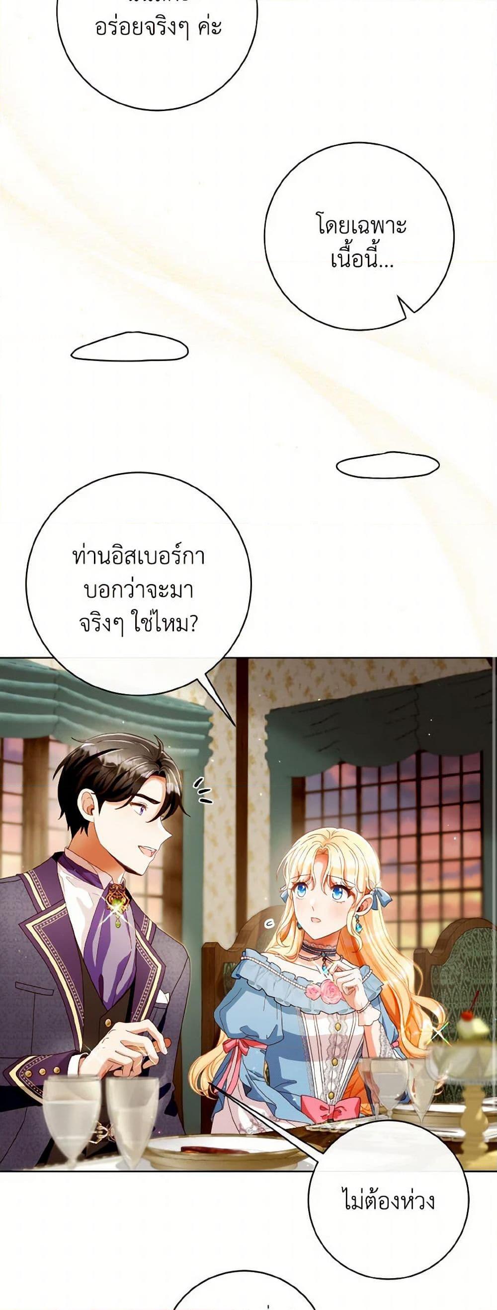 Manga-lc-com อ่านมังงะ อ่านการ์ตูน ออนไลน์ ฟรี I Will Remove Them From My Life ตอนที่ 1 2 3 4 5 6 7 8 9 10 11 12 13 14 ฟรี ไม่มีโฆษณา Manga-lc - อ่าน มังงะ อ่าน การ์ตูน ออนไลน์ อ่านมังงะ ฟรี