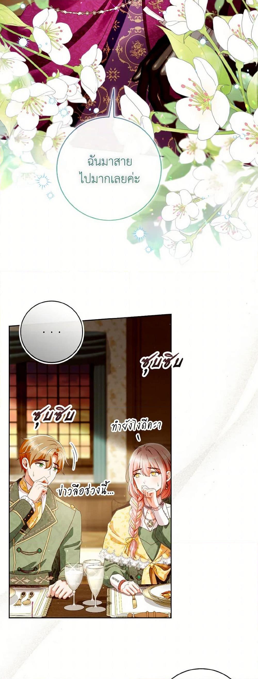 Manga-lc-com อ่านมังงะ อ่านการ์ตูน ออนไลน์ ฟรี I Will Remove Them From My Life ตอนที่ 1 2 3 4 5 6 7 8 9 10 11 12 13 14 ฟรี ไม่มีโฆษณา Manga-lc - อ่าน มังงะ อ่าน การ์ตูน ออนไลน์ อ่านมังงะ ฟรี