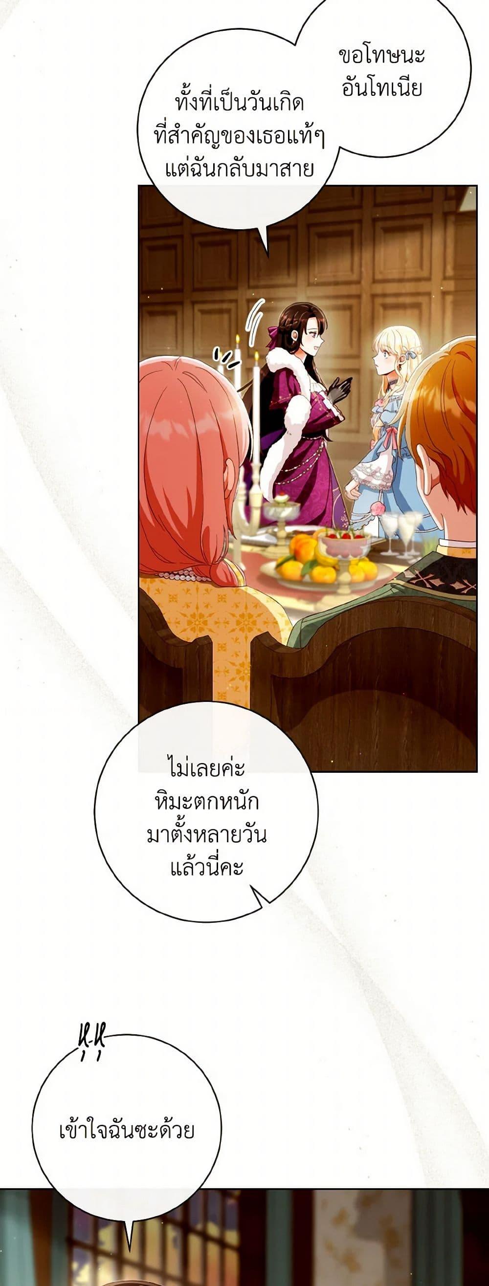 Manga-lc-com อ่านมังงะ อ่านการ์ตูน ออนไลน์ ฟรี I Will Remove Them From My Life ตอนที่ 1 2 3 4 5 6 7 8 9 10 11 12 13 14 ฟรี ไม่มีโฆษณา Manga-lc - อ่าน มังงะ อ่าน การ์ตูน ออนไลน์ อ่านมังงะ ฟรี