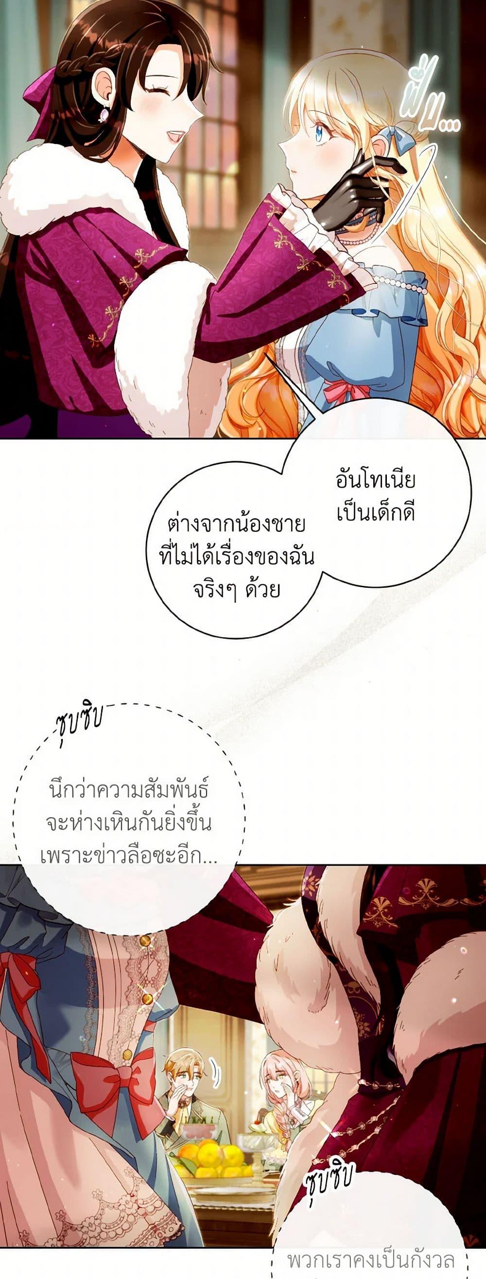 Manga-lc-com อ่านมังงะ อ่านการ์ตูน ออนไลน์ ฟรี I Will Remove Them From My Life ตอนที่ 1 2 3 4 5 6 7 8 9 10 11 12 13 14 ฟรี ไม่มีโฆษณา Manga-lc - อ่าน มังงะ อ่าน การ์ตูน ออนไลน์ อ่านมังงะ ฟรี