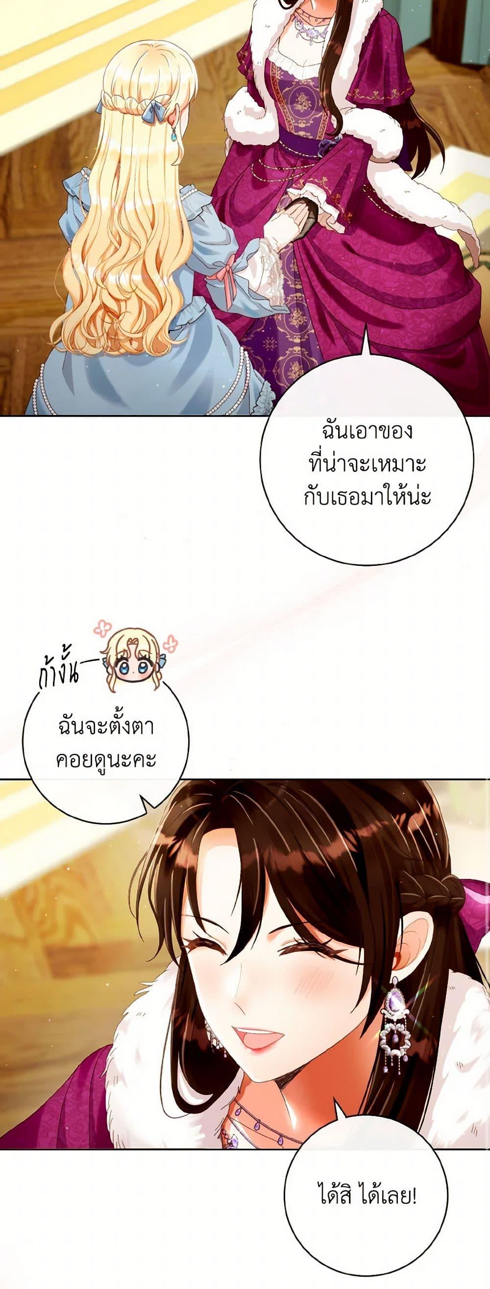 Manga-lc-com อ่านมังงะ อ่านการ์ตูน ออนไลน์ ฟรี I Will Remove Them From My Life ตอนที่ 1 2 3 4 5 6 7 8 9 10 11 12 13 14 ฟรี ไม่มีโฆษณา Manga-lc - อ่าน มังงะ อ่าน การ์ตูน ออนไลน์ อ่านมังงะ ฟรี