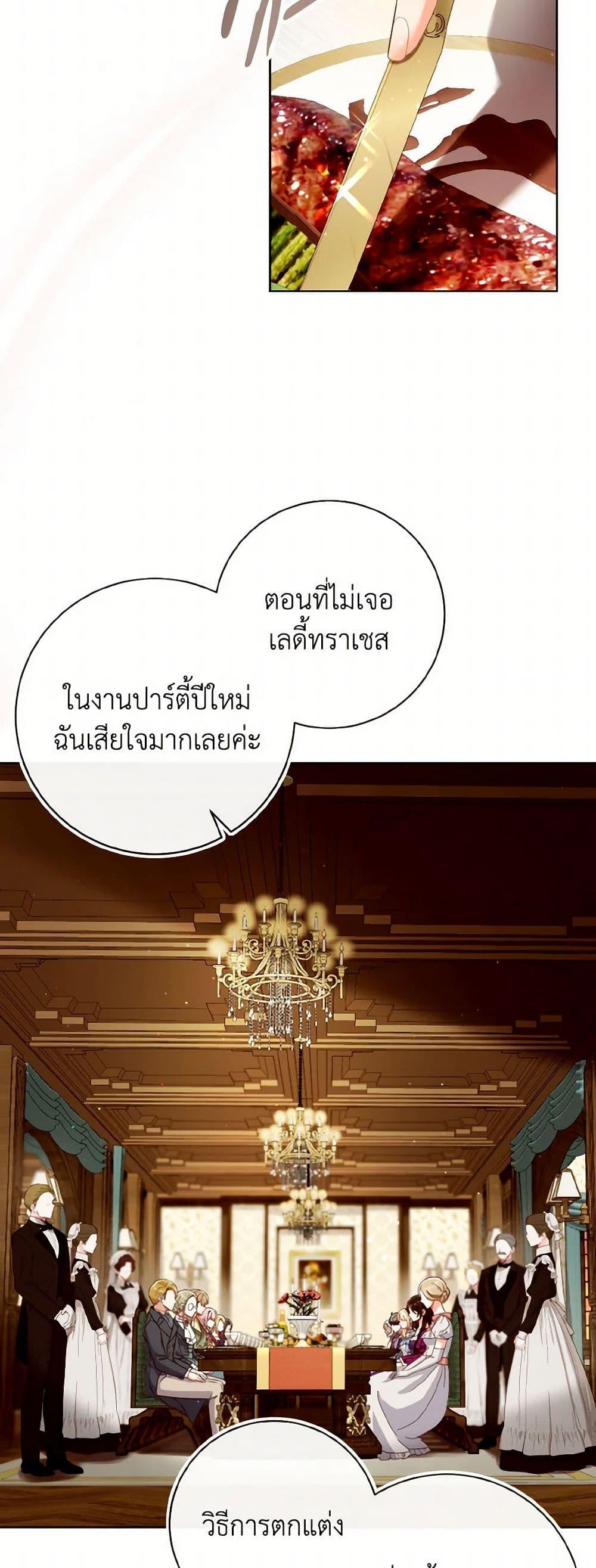Manga-lc-com อ่านมังงะ อ่านการ์ตูน ออนไลน์ ฟรี I Will Remove Them From My Life ตอนที่ 1 2 3 4 5 6 7 8 9 10 11 12 13 14 ฟรี ไม่มีโฆษณา Manga-lc - อ่าน มังงะ อ่าน การ์ตูน ออนไลน์ อ่านมังงะ ฟรี