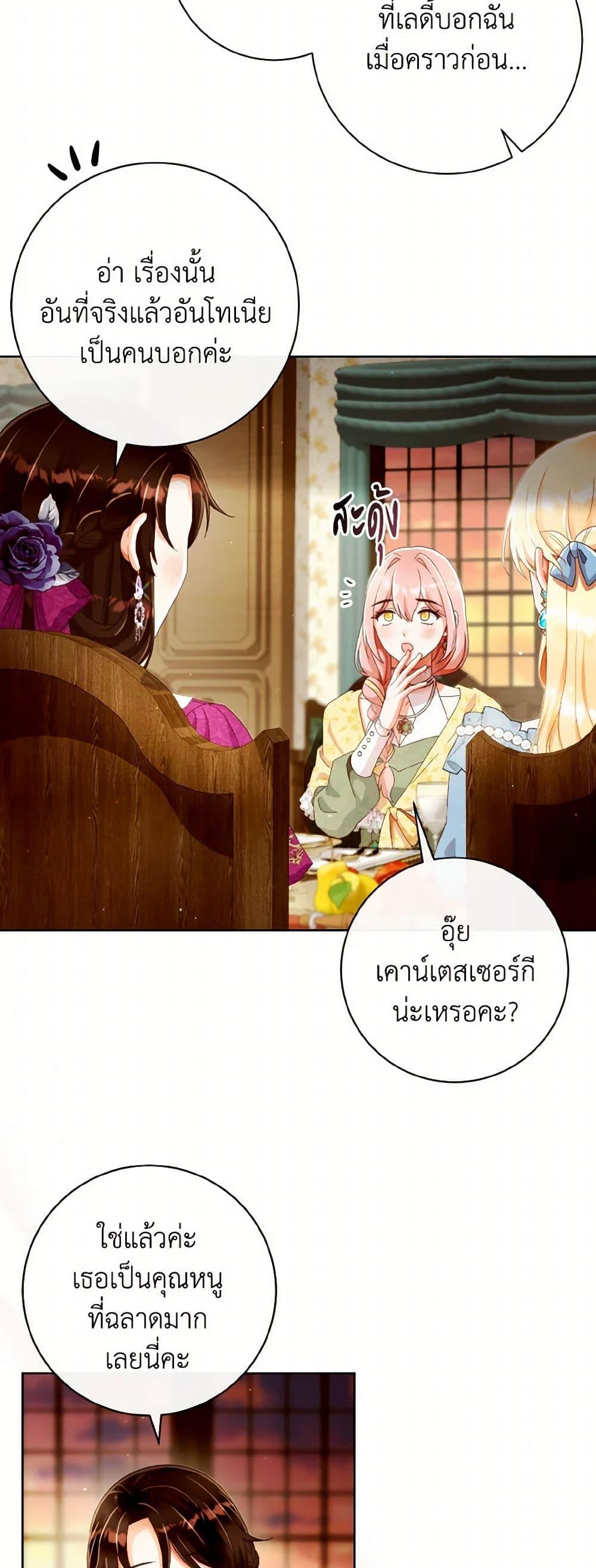 Manga-lc-com อ่านมังงะ อ่านการ์ตูน ออนไลน์ ฟรี I Will Remove Them From My Life ตอนที่ 1 2 3 4 5 6 7 8 9 10 11 12 13 14 ฟรี ไม่มีโฆษณา Manga-lc - อ่าน มังงะ อ่าน การ์ตูน ออนไลน์ อ่านมังงะ ฟรี