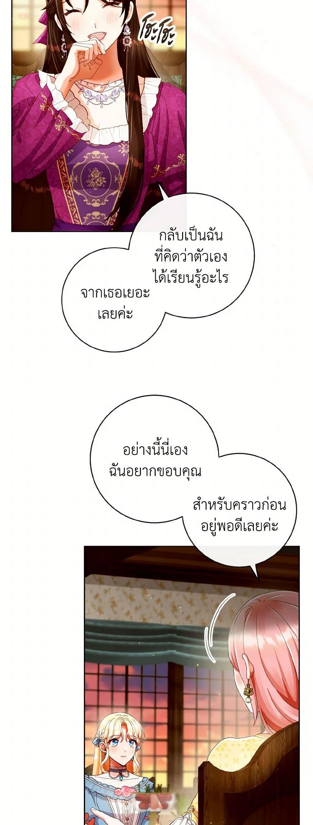 Manga-lc-com อ่านมังงะ อ่านการ์ตูน ออนไลน์ ฟรี I Will Remove Them From My Life ตอนที่ 1 2 3 4 5 6 7 8 9 10 11 12 13 14 ฟรี ไม่มีโฆษณา Manga-lc - อ่าน มังงะ อ่าน การ์ตูน ออนไลน์ อ่านมังงะ ฟรี