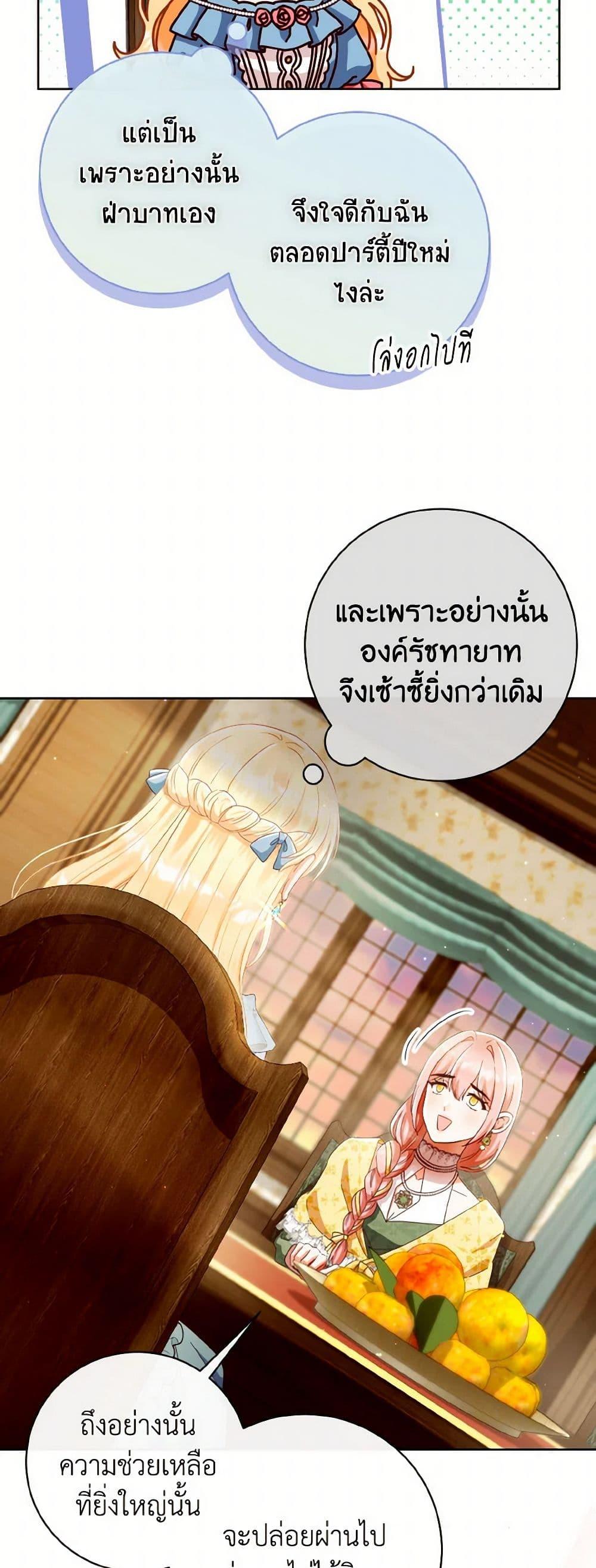Manga-lc-com อ่านมังงะ อ่านการ์ตูน ออนไลน์ ฟรี I Will Remove Them From My Life ตอนที่ 1 2 3 4 5 6 7 8 9 10 11 12 13 14 ฟรี ไม่มีโฆษณา Manga-lc - อ่าน มังงะ อ่าน การ์ตูน ออนไลน์ อ่านมังงะ ฟรี