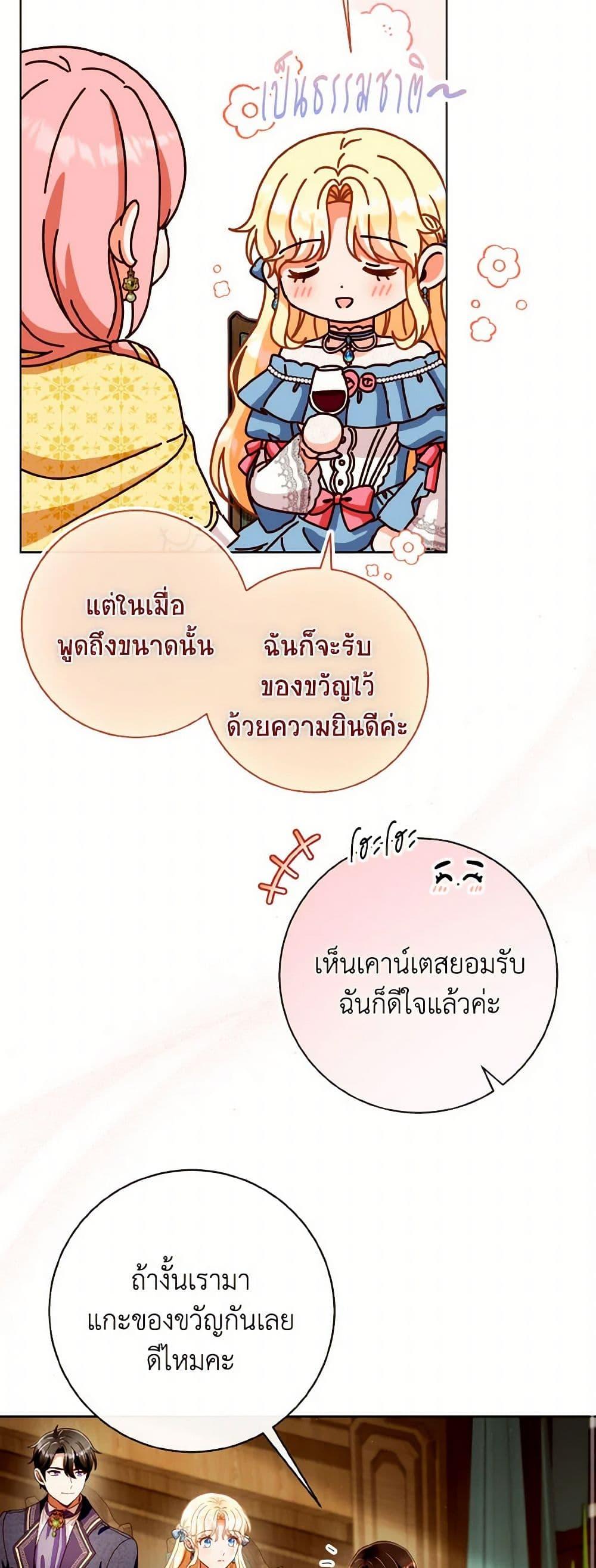 Manga-lc-com อ่านมังงะ อ่านการ์ตูน ออนไลน์ ฟรี I Will Remove Them From My Life ตอนที่ 1 2 3 4 5 6 7 8 9 10 11 12 13 14 ฟรี ไม่มีโฆษณา Manga-lc - อ่าน มังงะ อ่าน การ์ตูน ออนไลน์ อ่านมังงะ ฟรี