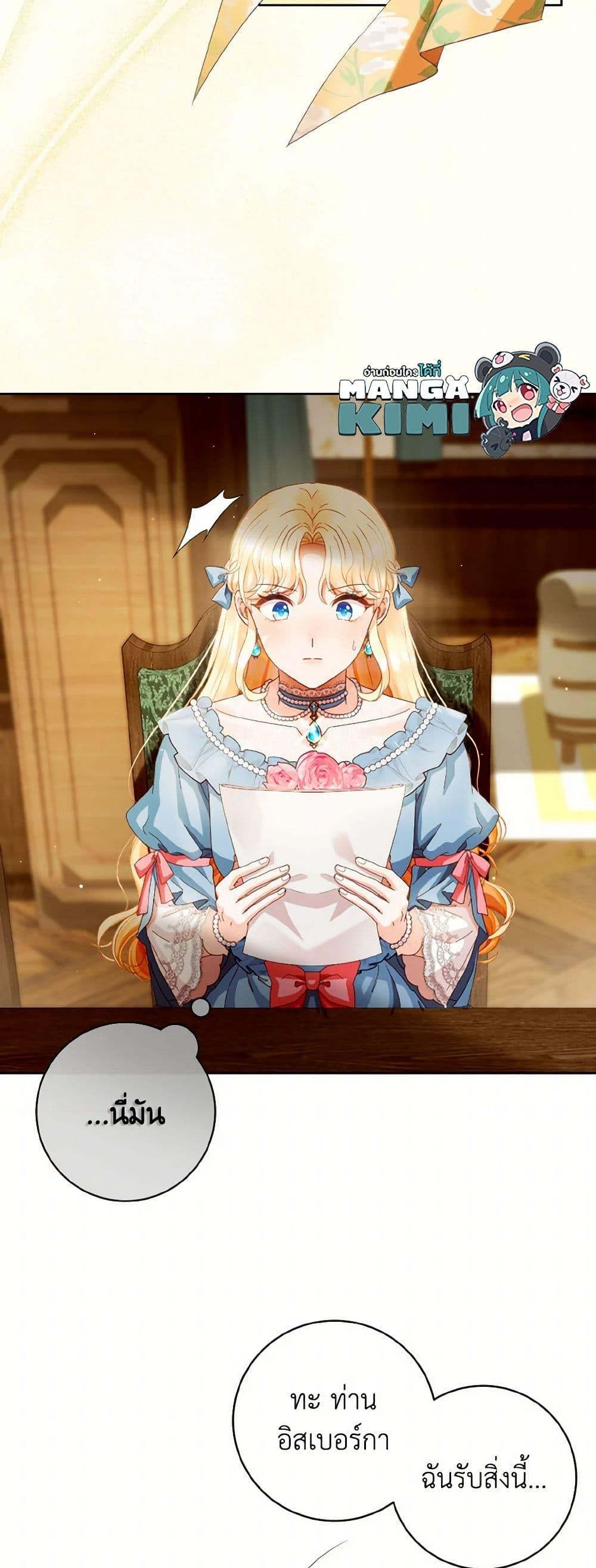 Manga-lc-com อ่านมังงะ อ่านการ์ตูน ออนไลน์ ฟรี I Will Remove Them From My Life ตอนที่ 1 2 3 4 5 6 7 8 9 10 11 12 13 14 ฟรี ไม่มีโฆษณา Manga-lc - อ่าน มังงะ อ่าน การ์ตูน ออนไลน์ อ่านมังงะ ฟรี