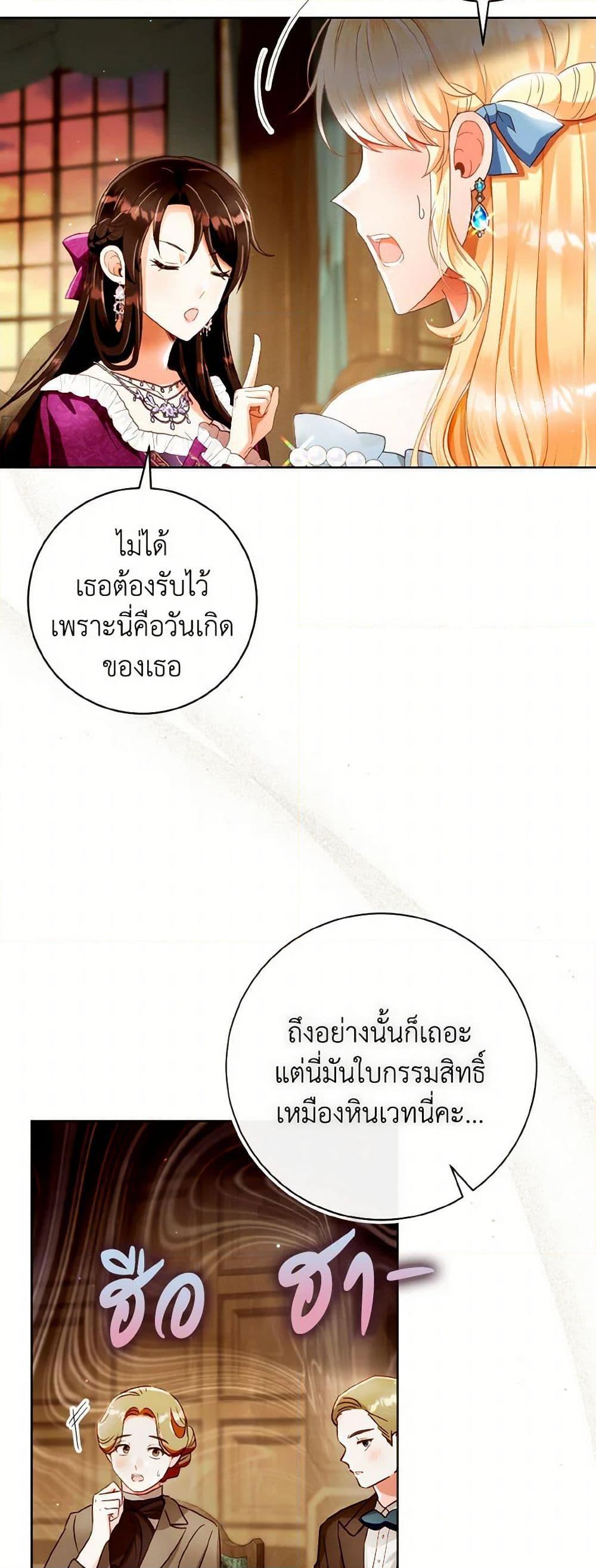 Manga-lc-com อ่านมังงะ อ่านการ์ตูน ออนไลน์ ฟรี I Will Remove Them From My Life ตอนที่ 1 2 3 4 5 6 7 8 9 10 11 12 13 14 ฟรี ไม่มีโฆษณา Manga-lc - อ่าน มังงะ อ่าน การ์ตูน ออนไลน์ อ่านมังงะ ฟรี