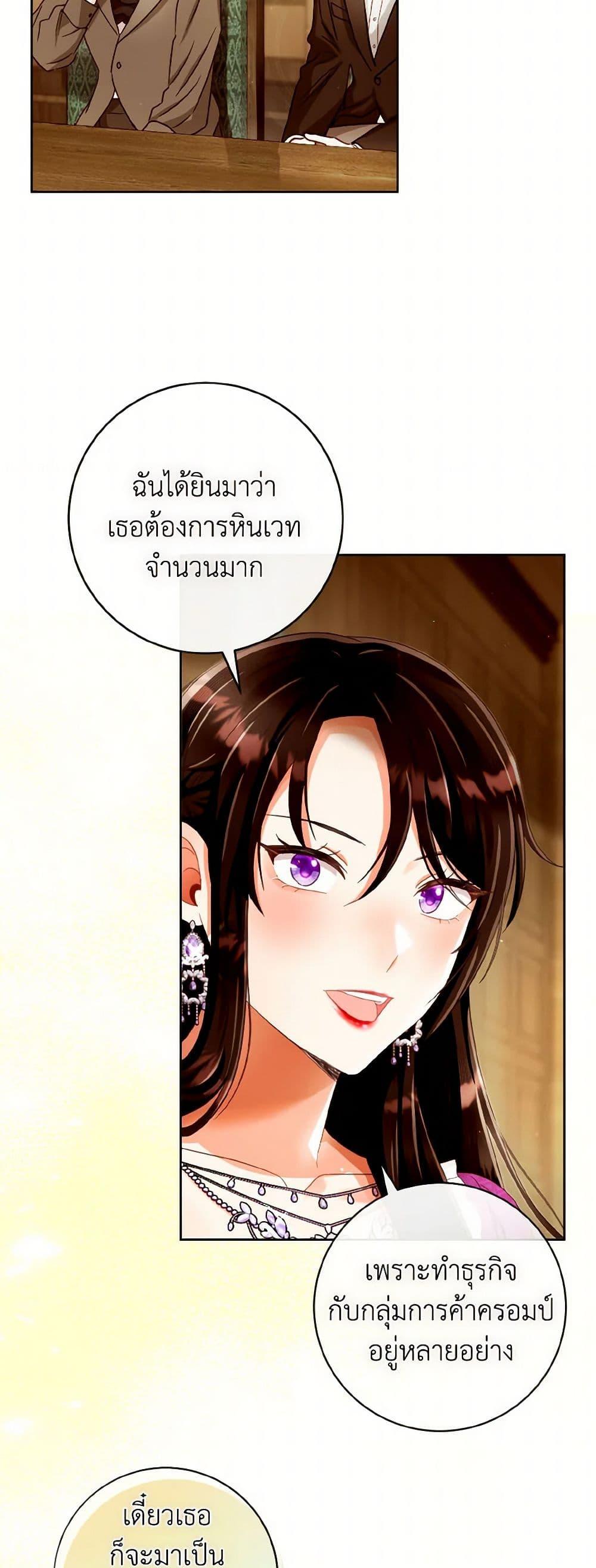 Manga-lc-com อ่านมังงะ อ่านการ์ตูน ออนไลน์ ฟรี I Will Remove Them From My Life ตอนที่ 1 2 3 4 5 6 7 8 9 10 11 12 13 14 ฟรี ไม่มีโฆษณา Manga-lc - อ่าน มังงะ อ่าน การ์ตูน ออนไลน์ อ่านมังงะ ฟรี