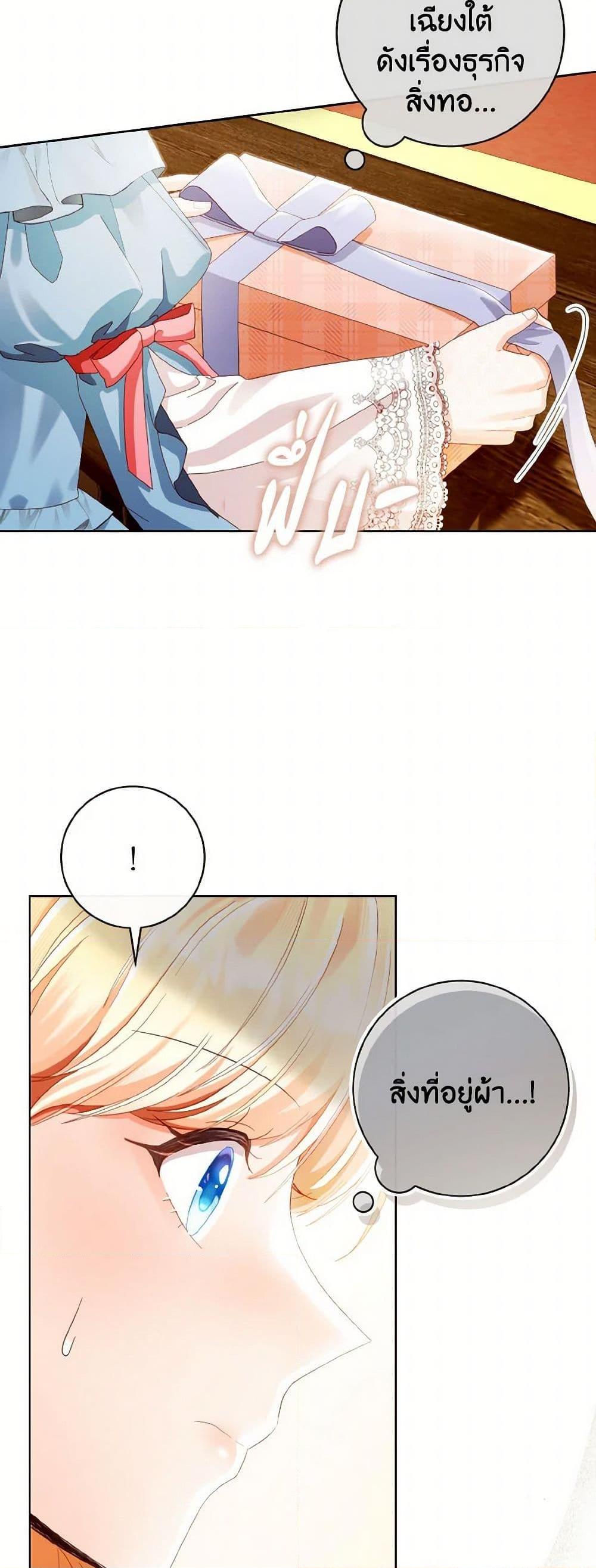 Manga-lc-com อ่านมังงะ อ่านการ์ตูน ออนไลน์ ฟรี I Will Remove Them From My Life ตอนที่ 1 2 3 4 5 6 7 8 9 10 11 12 13 14 ฟรี ไม่มีโฆษณา Manga-lc - อ่าน มังงะ อ่าน การ์ตูน ออนไลน์ อ่านมังงะ ฟรี