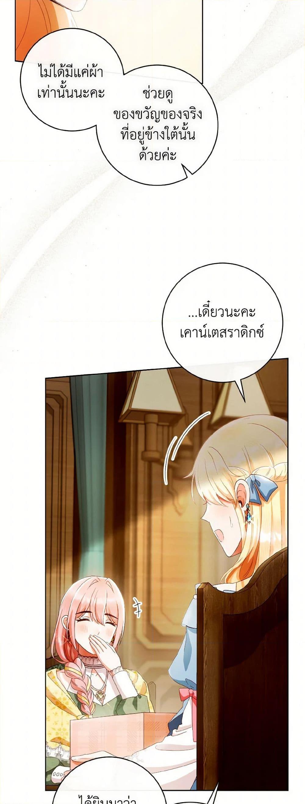 Manga-lc-com อ่านมังงะ อ่านการ์ตูน ออนไลน์ ฟรี I Will Remove Them From My Life ตอนที่ 1 2 3 4 5 6 7 8 9 10 11 12 13 14 ฟรี ไม่มีโฆษณา Manga-lc - อ่าน มังงะ อ่าน การ์ตูน ออนไลน์ อ่านมังงะ ฟรี