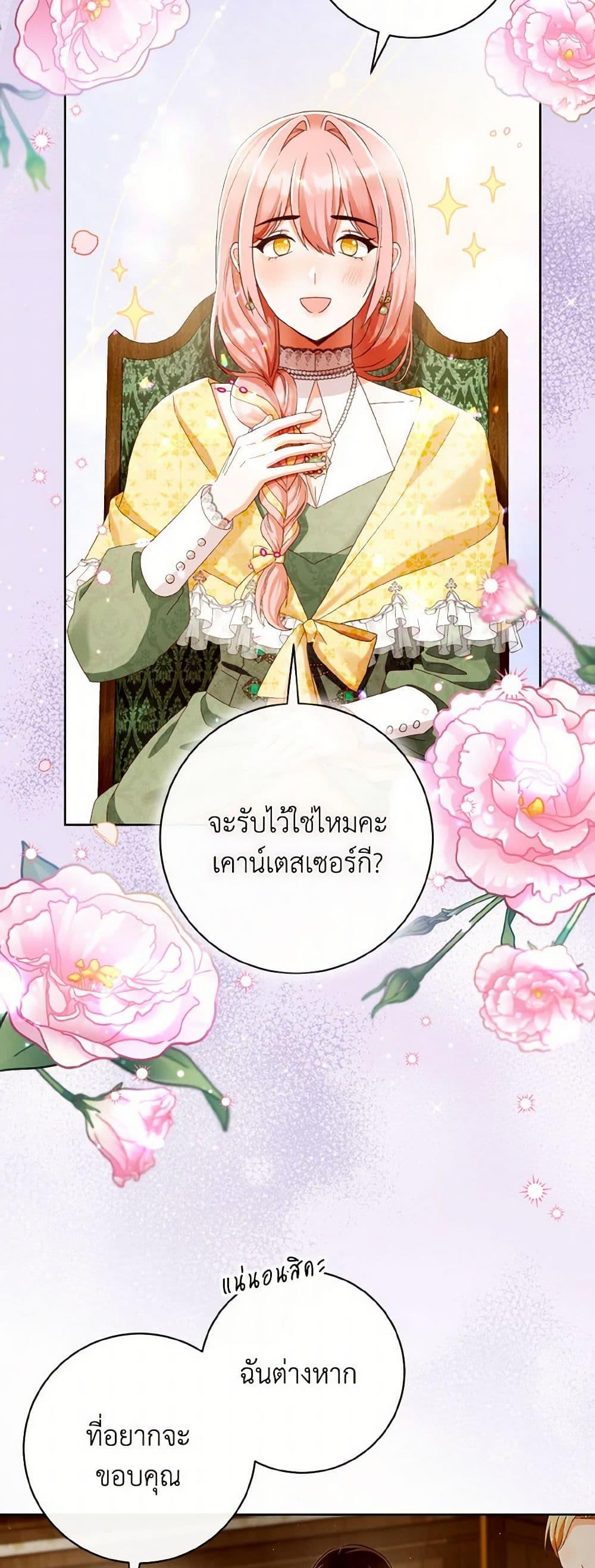 Manga-lc-com อ่านมังงะ อ่านการ์ตูน ออนไลน์ ฟรี I Will Remove Them From My Life ตอนที่ 1 2 3 4 5 6 7 8 9 10 11 12 13 14 ฟรี ไม่มีโฆษณา Manga-lc - อ่าน มังงะ อ่าน การ์ตูน ออนไลน์ อ่านมังงะ ฟรี