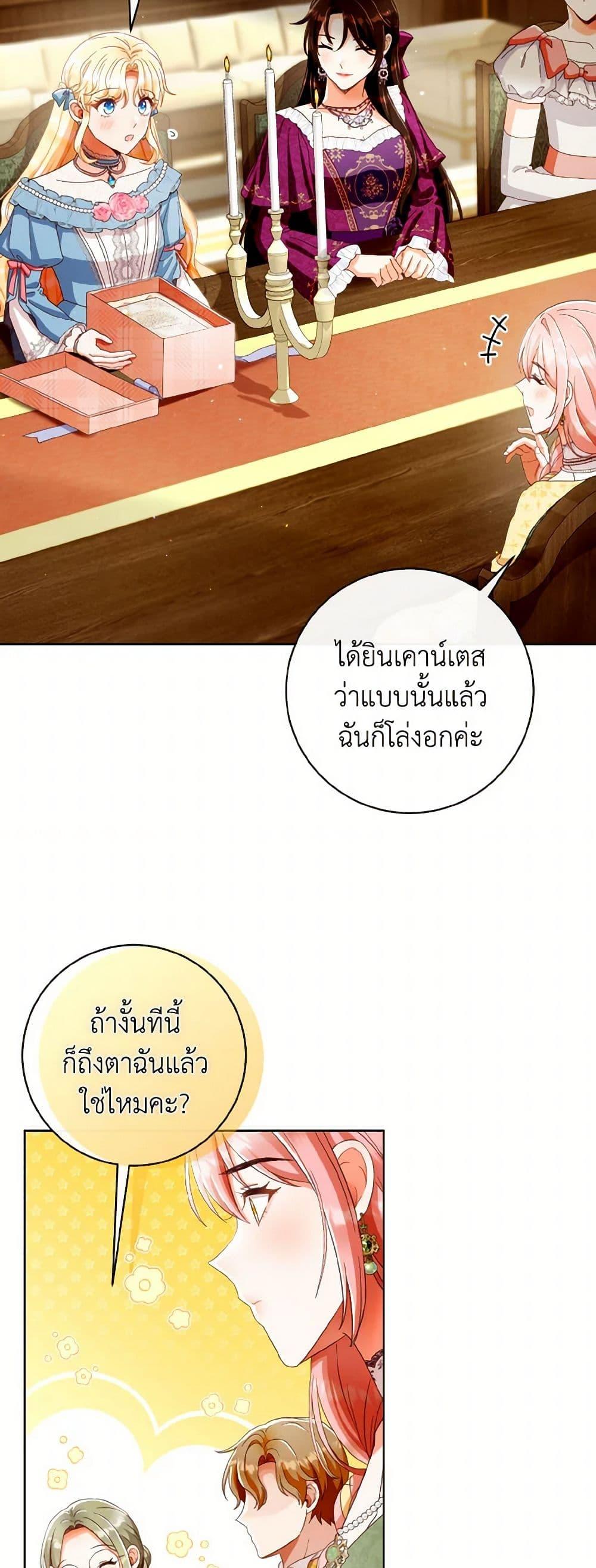 Manga-lc-com อ่านมังงะ อ่านการ์ตูน ออนไลน์ ฟรี I Will Remove Them From My Life ตอนที่ 1 2 3 4 5 6 7 8 9 10 11 12 13 14 ฟรี ไม่มีโฆษณา Manga-lc - อ่าน มังงะ อ่าน การ์ตูน ออนไลน์ อ่านมังงะ ฟรี