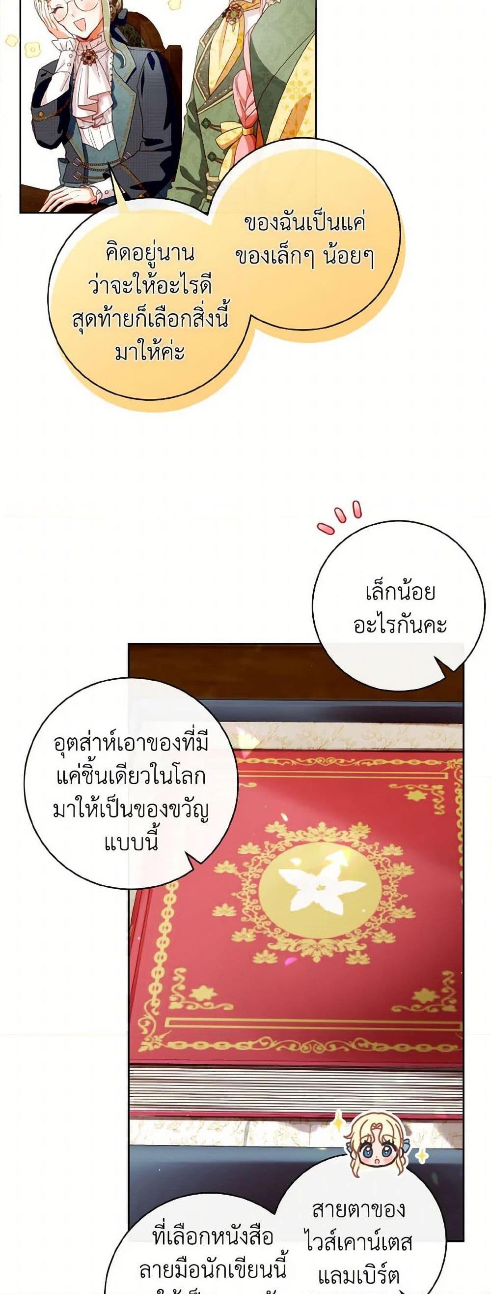 Manga-lc-com อ่านมังงะ อ่านการ์ตูน ออนไลน์ ฟรี I Will Remove Them From My Life ตอนที่ 1 2 3 4 5 6 7 8 9 10 11 12 13 14 ฟรี ไม่มีโฆษณา Manga-lc - อ่าน มังงะ อ่าน การ์ตูน ออนไลน์ อ่านมังงะ ฟรี